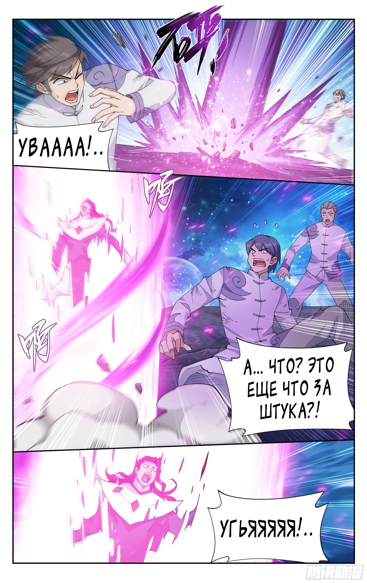 Страница 11