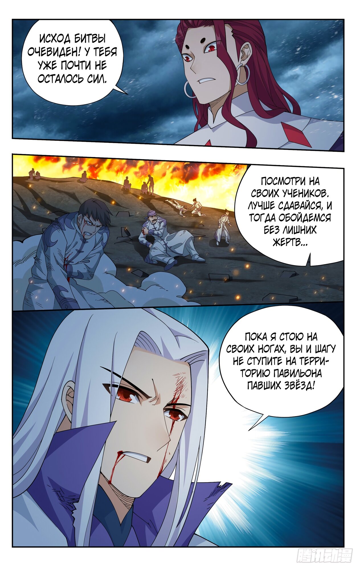 Страница 14