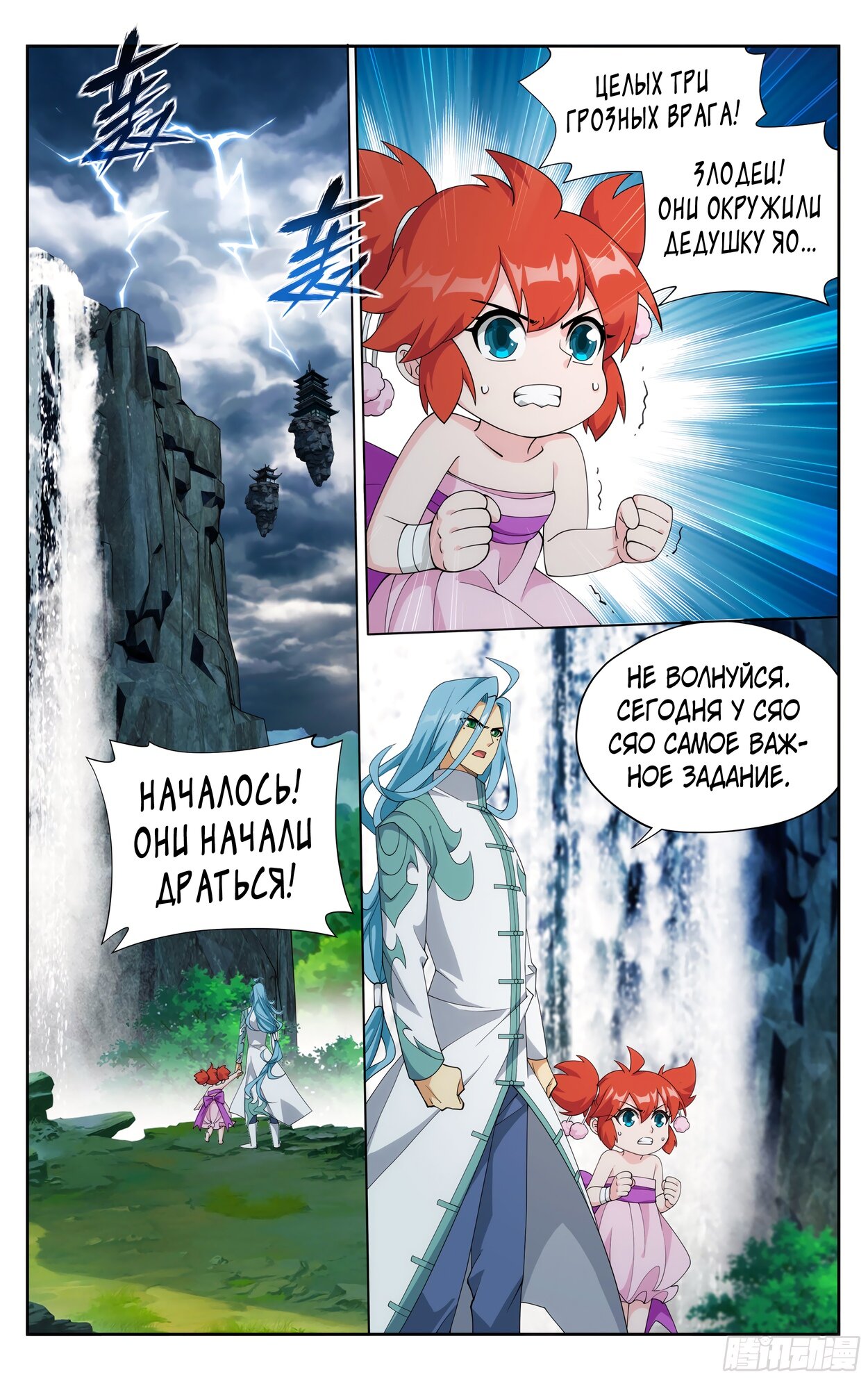 Страница 15