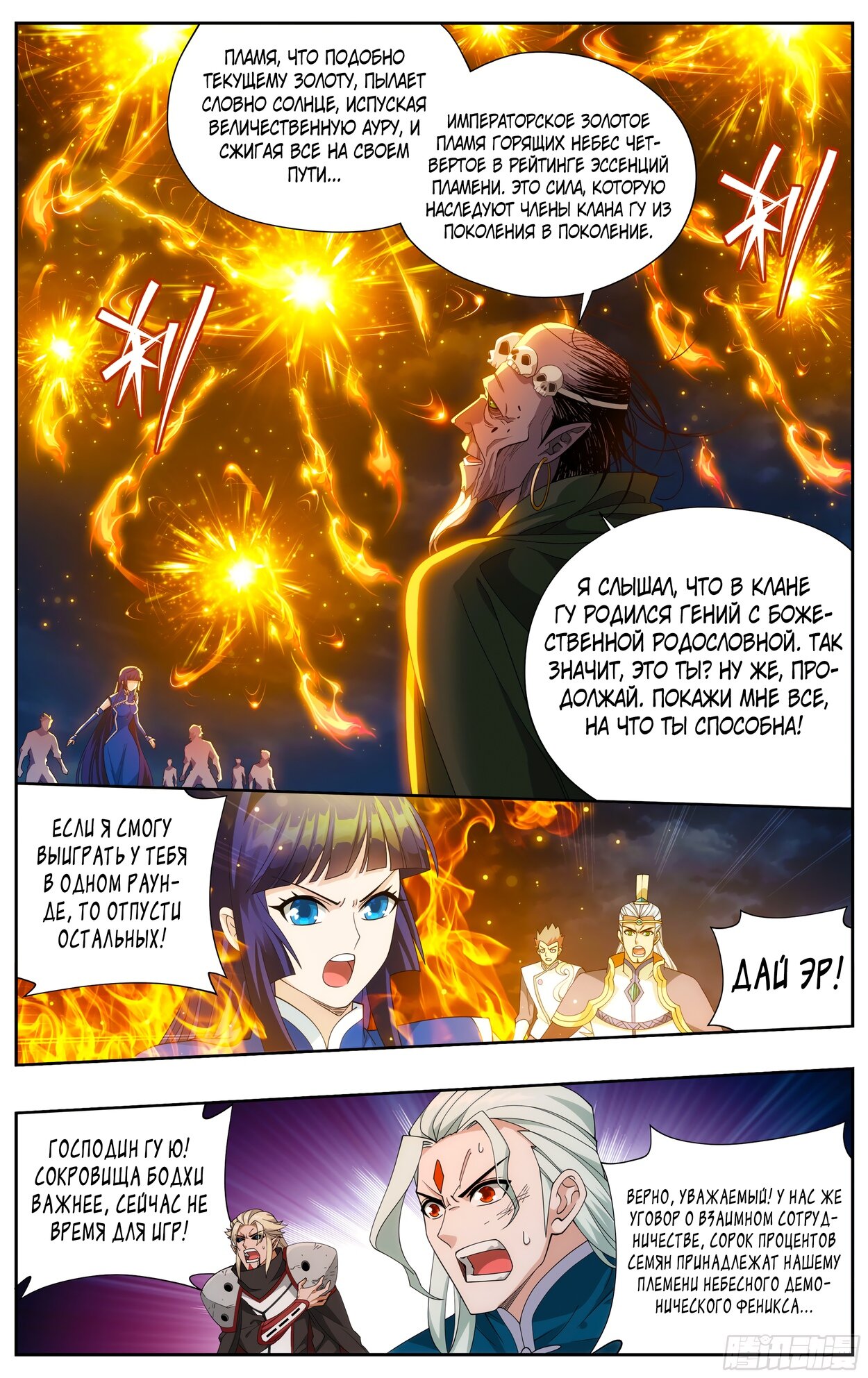 Страница 13
