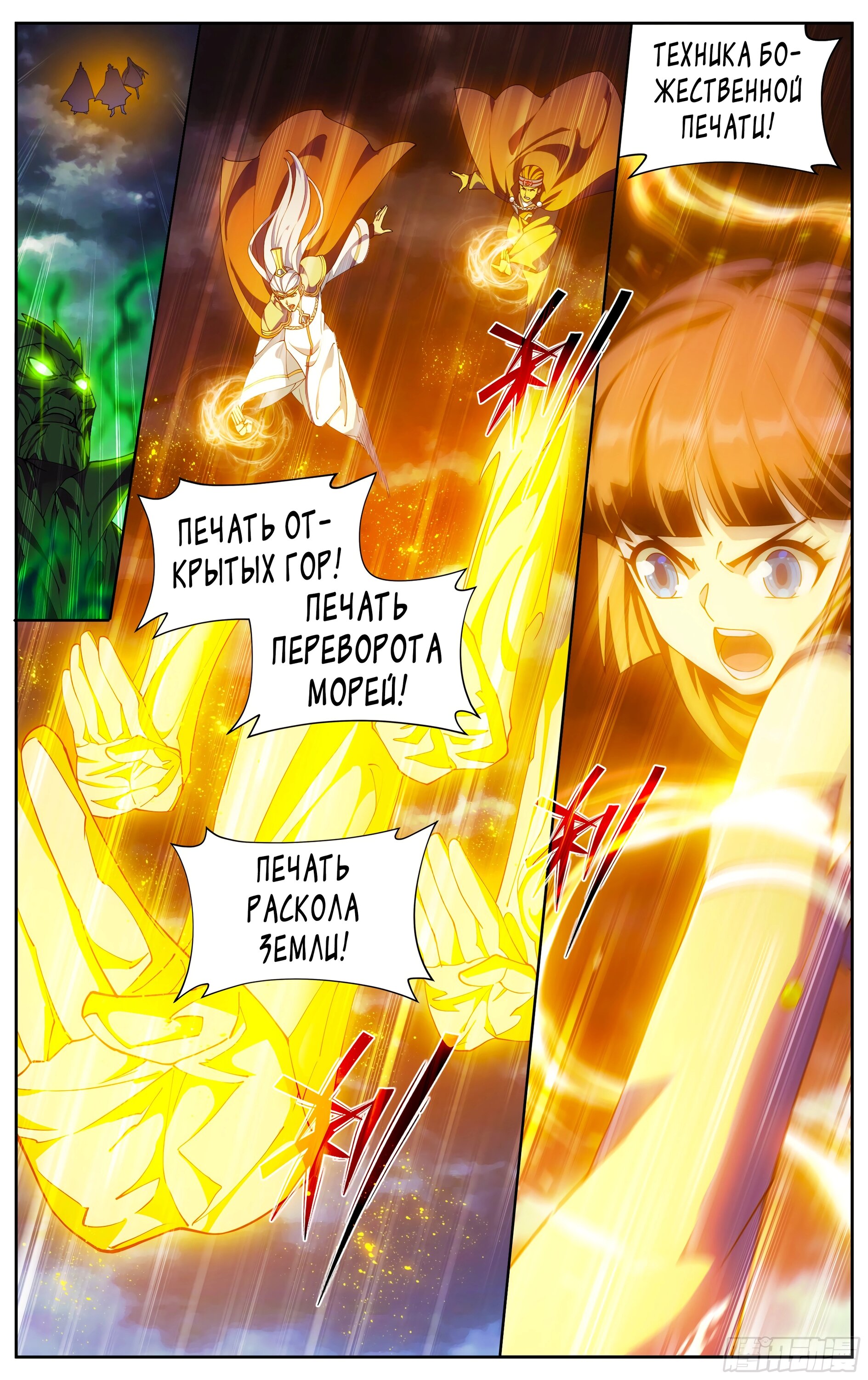 Страница 13