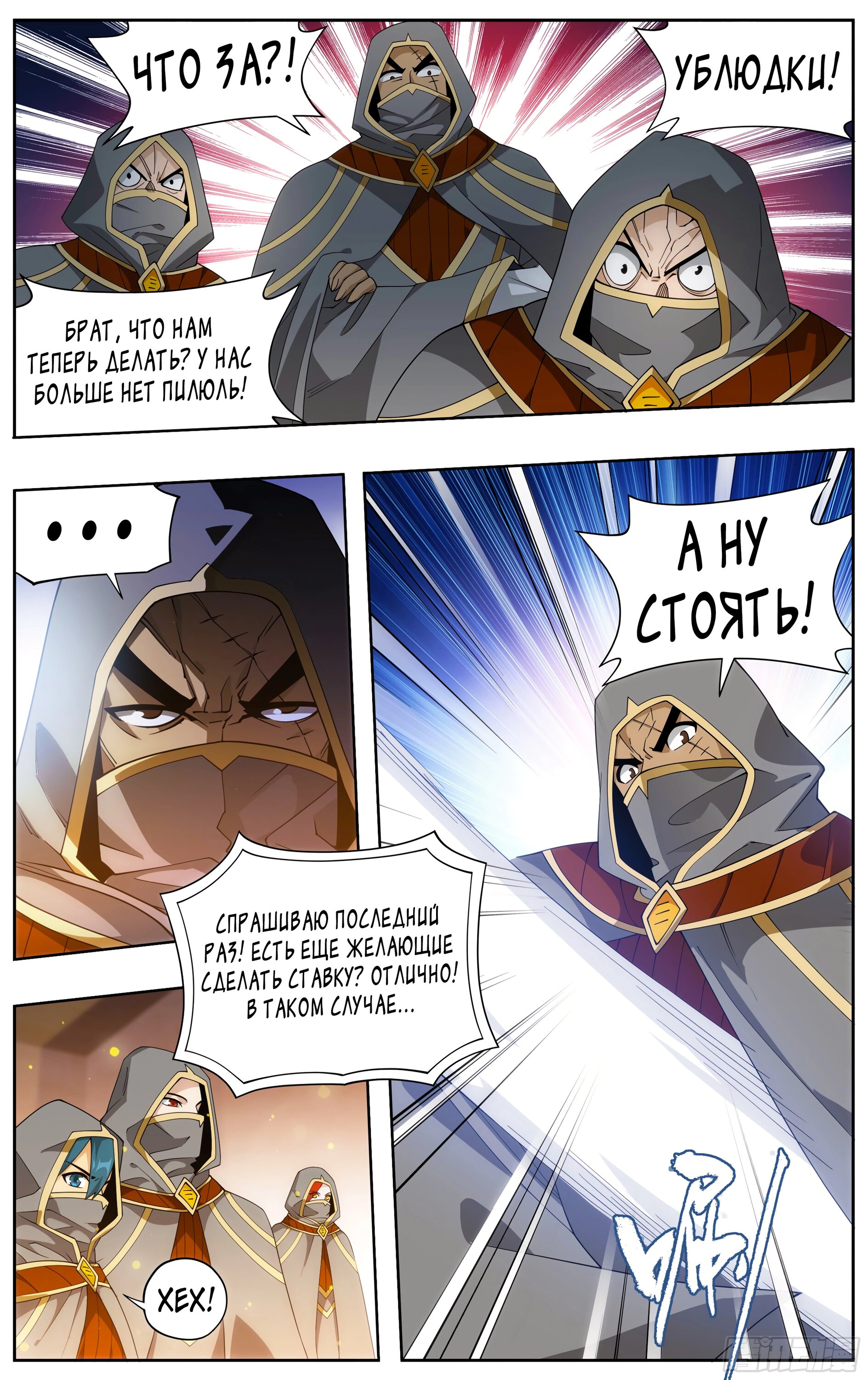 Страница 17