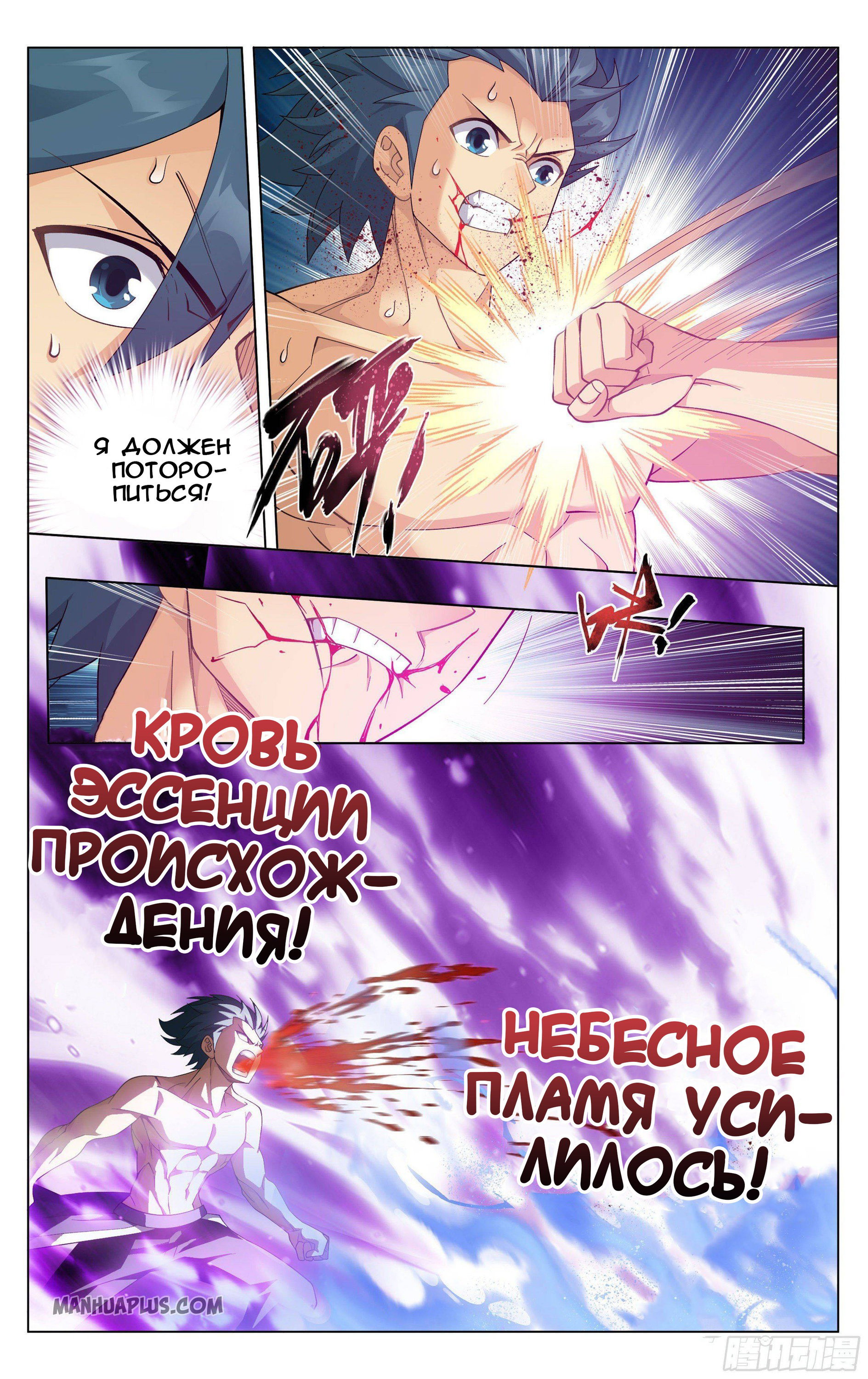 Страница 13