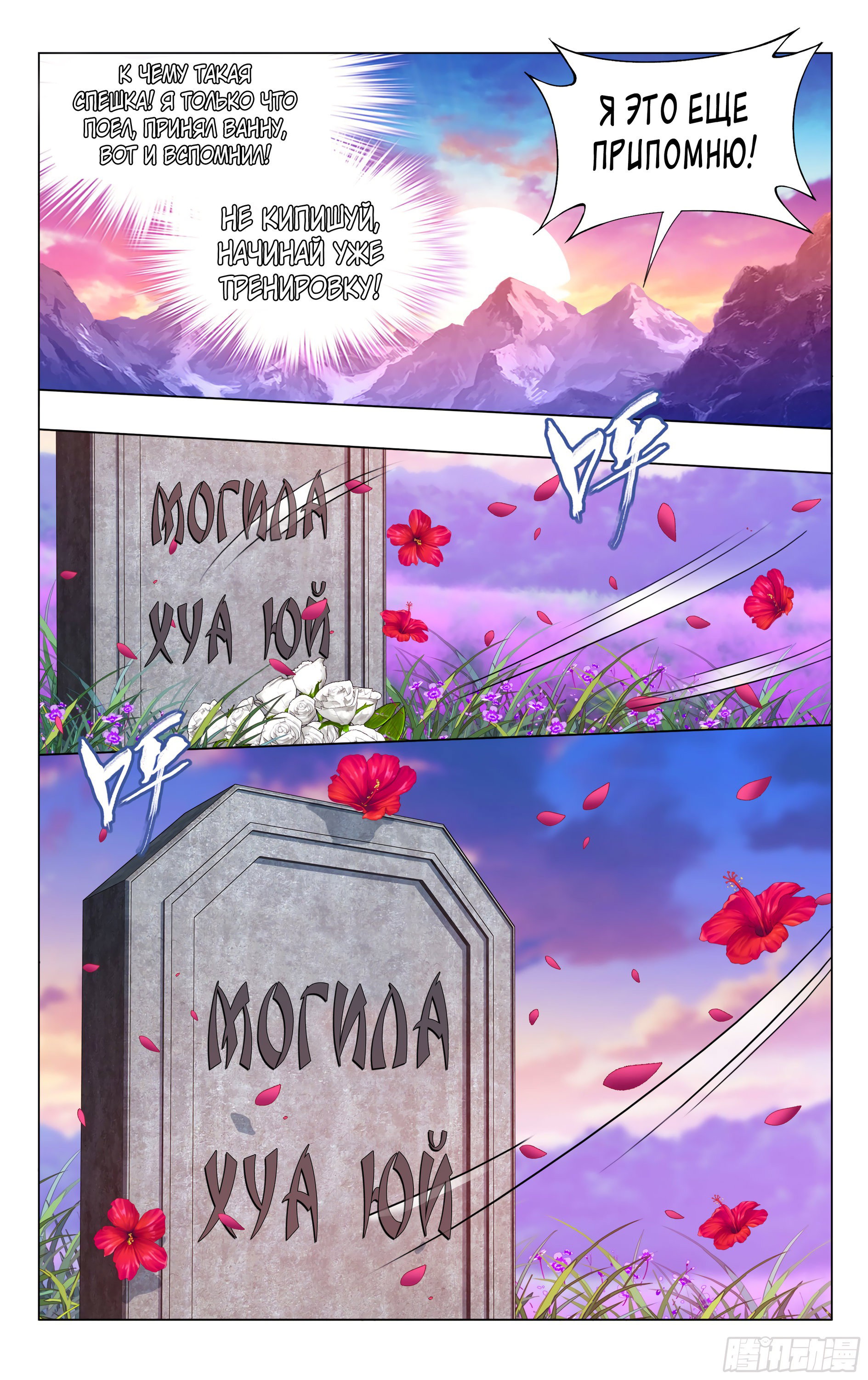 Страница 9