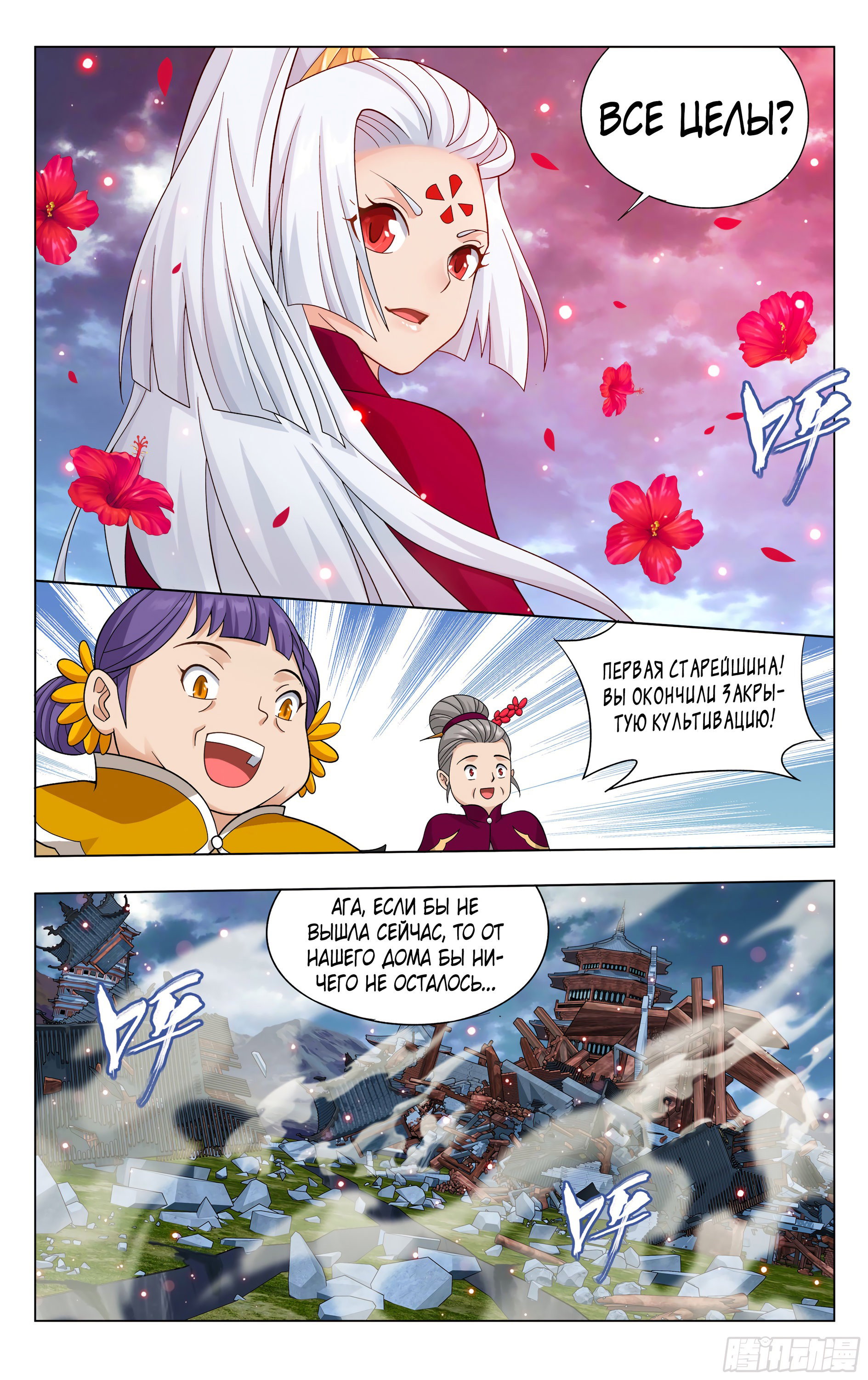 Страница 14