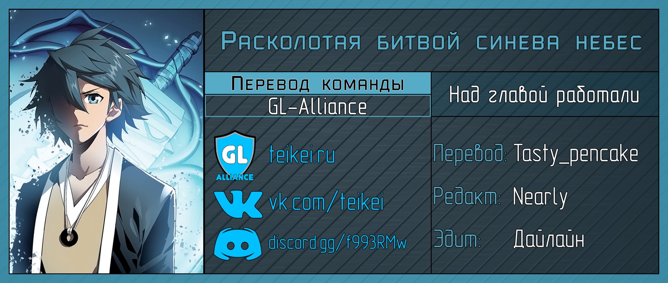 Страница 25