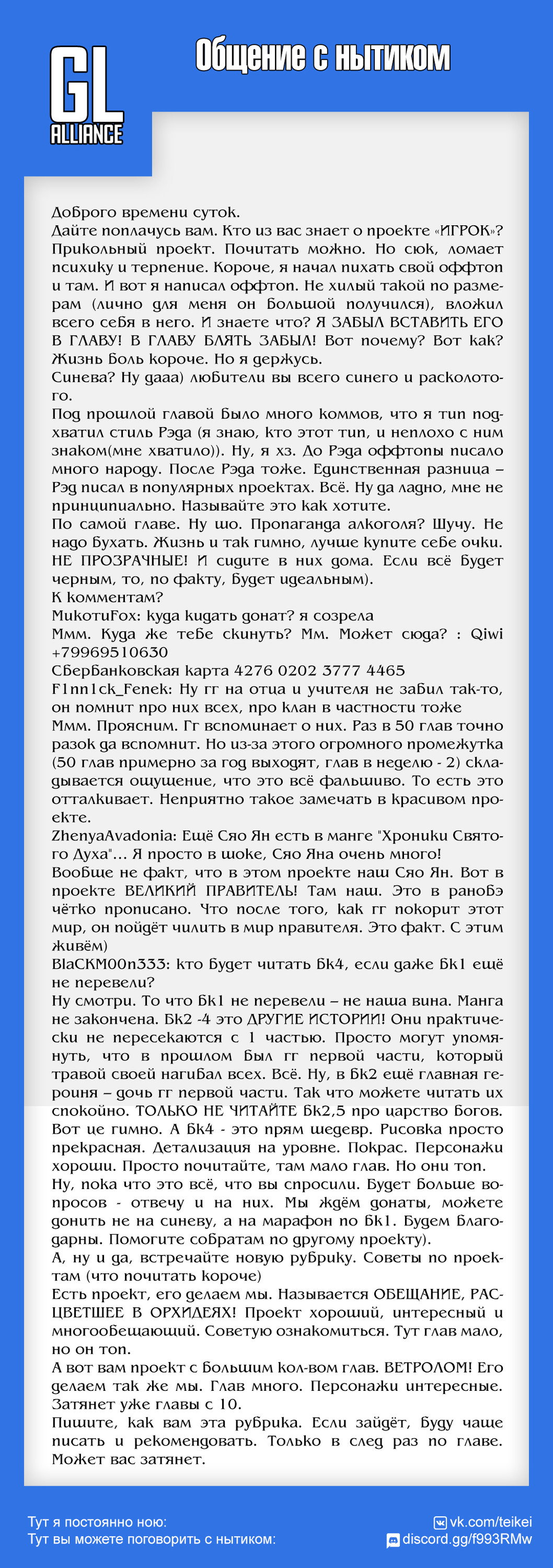 Страница 26