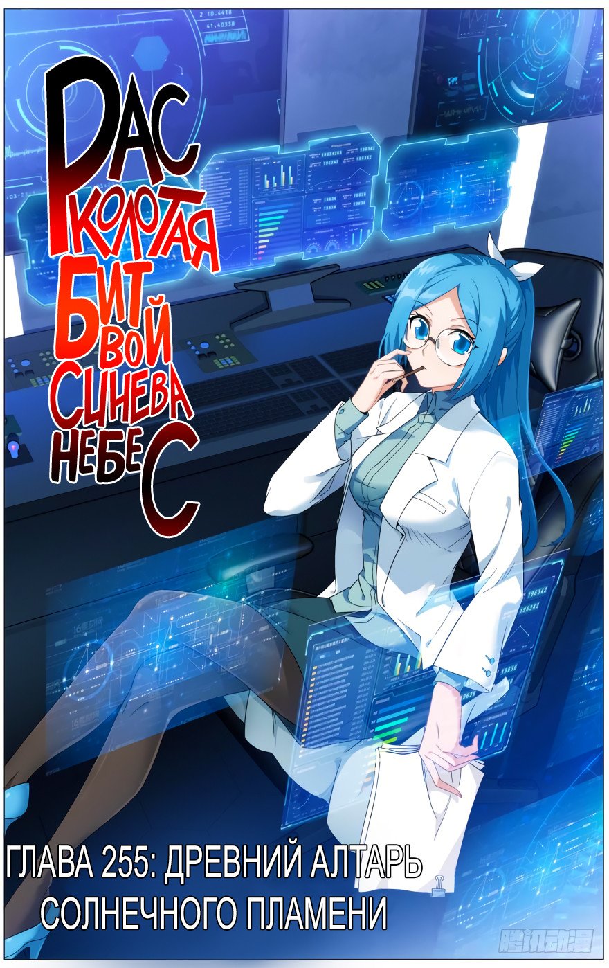 Страница 2