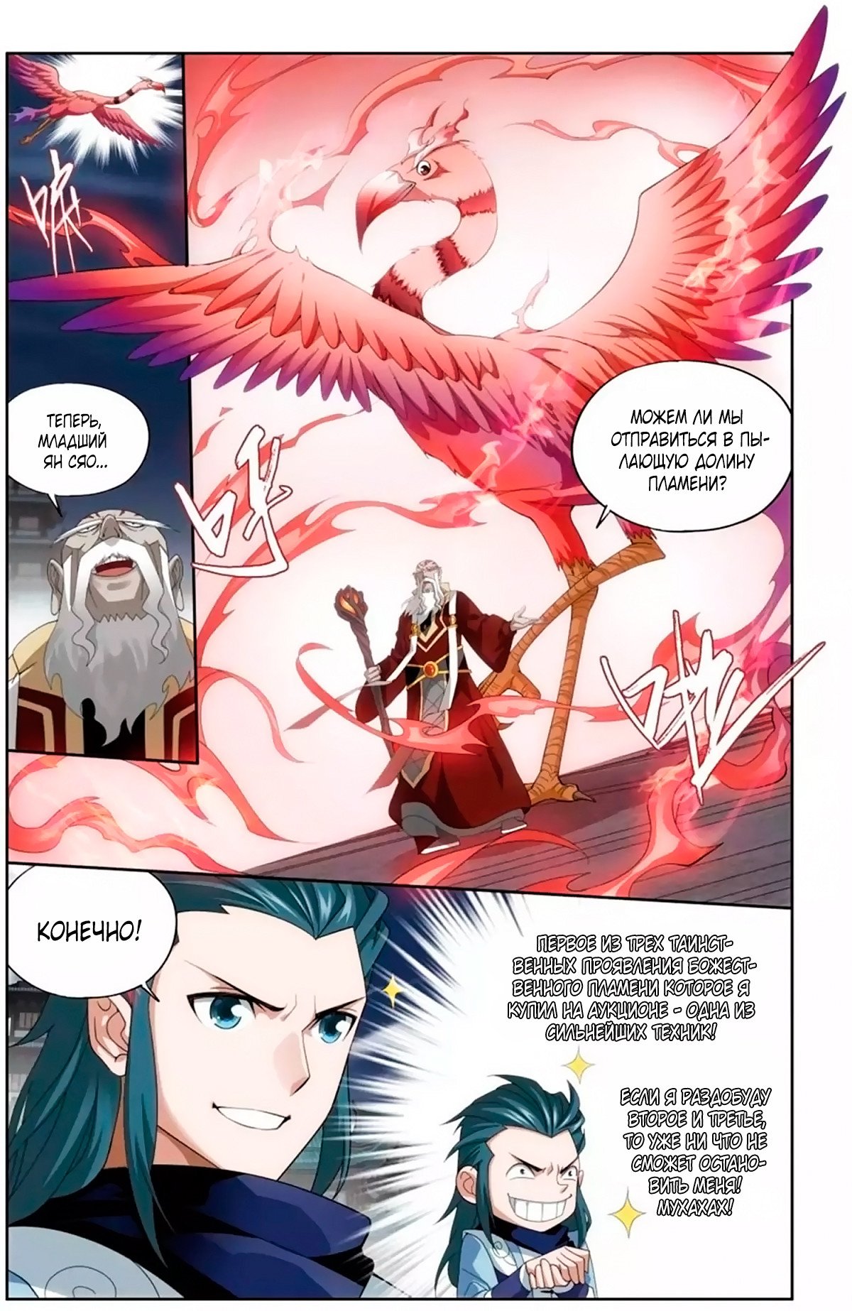 Страница 5