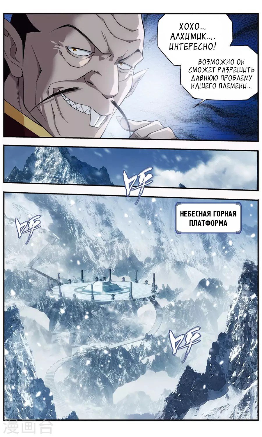 Страница 11
