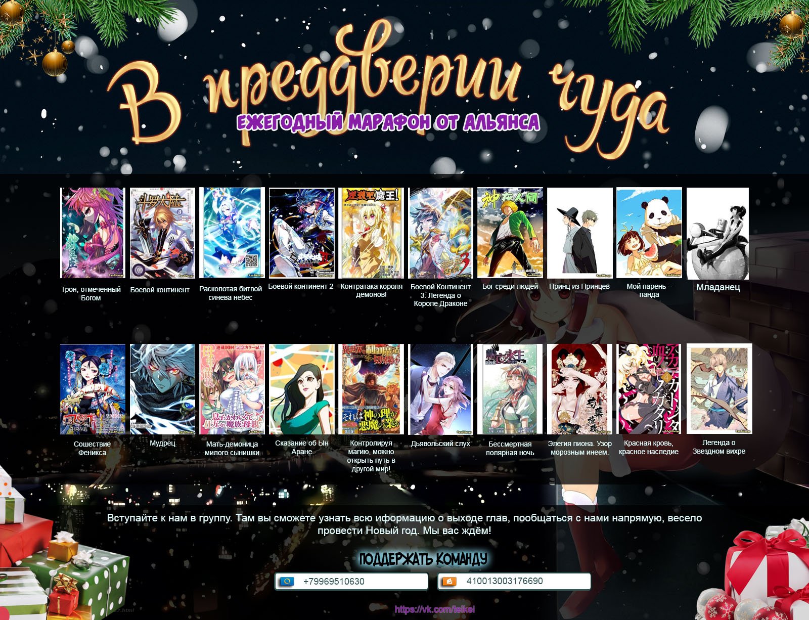 Страница 27