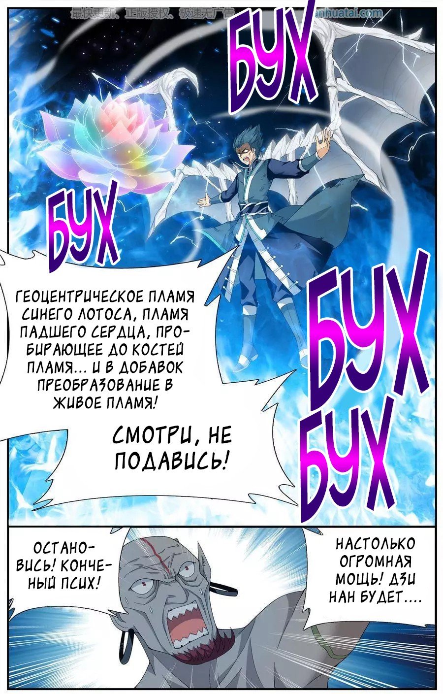 Страница 17