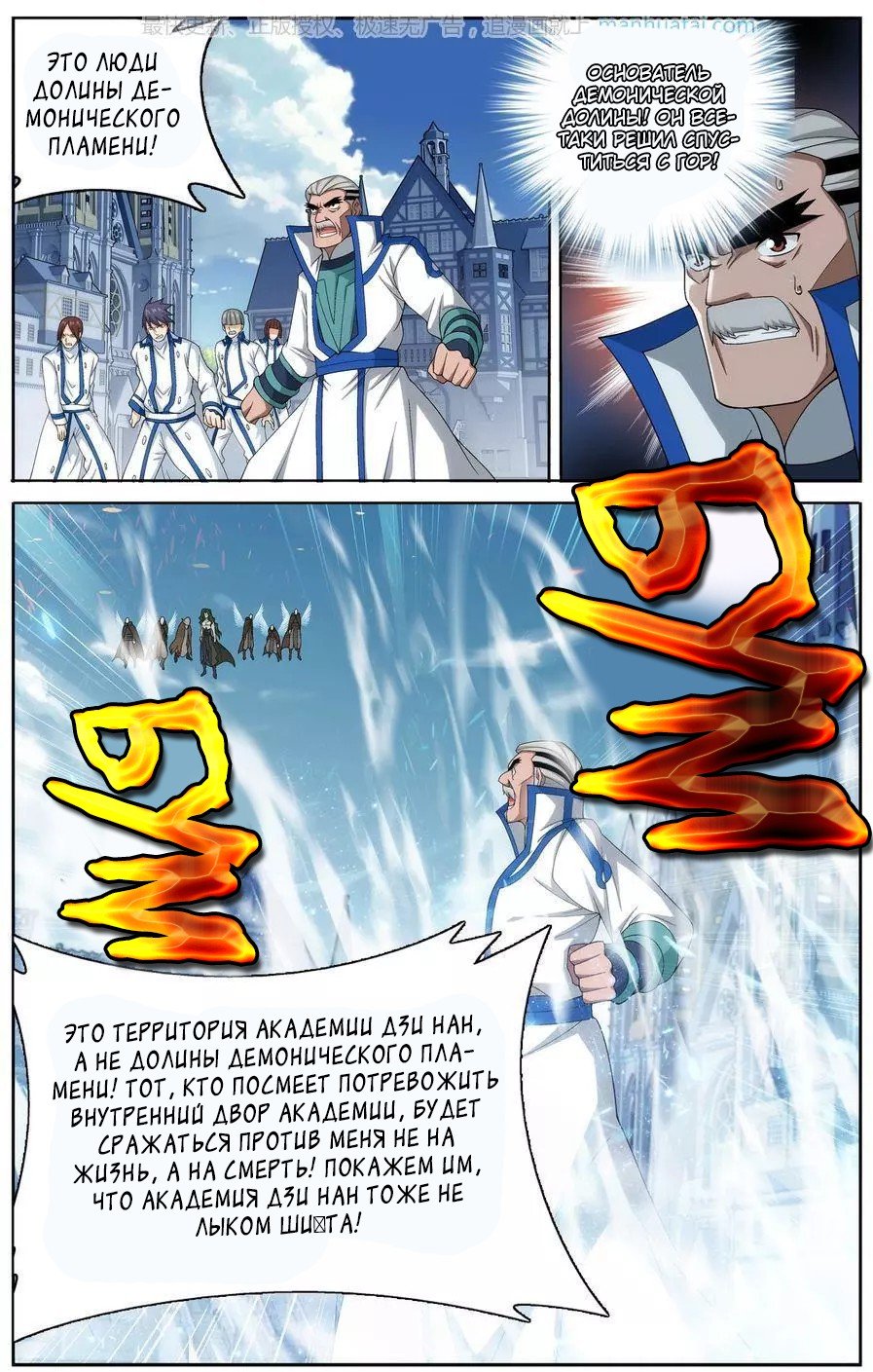 Страница 10
