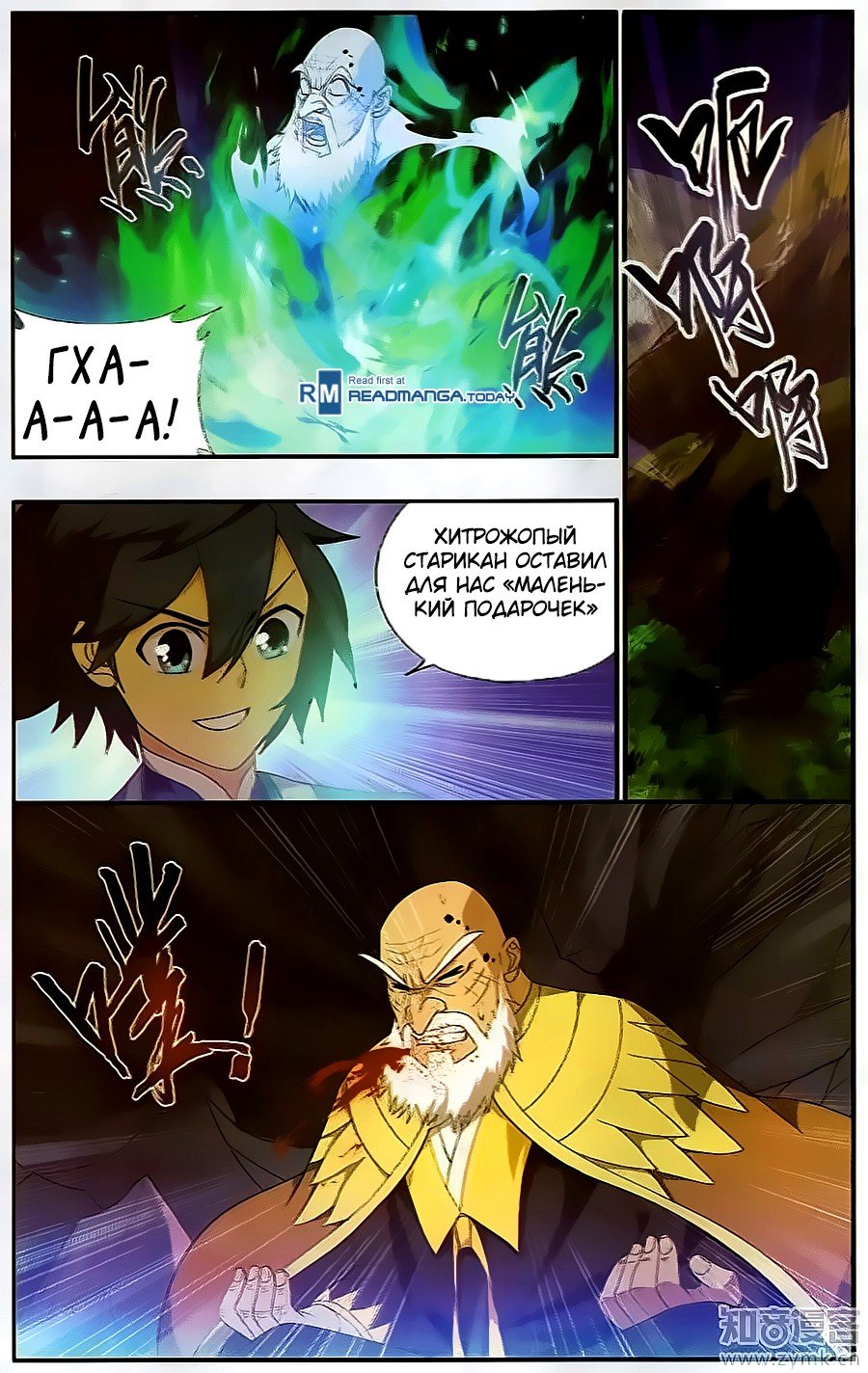 Страница 9