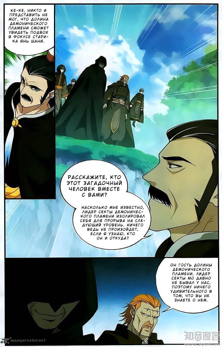 Страница 19