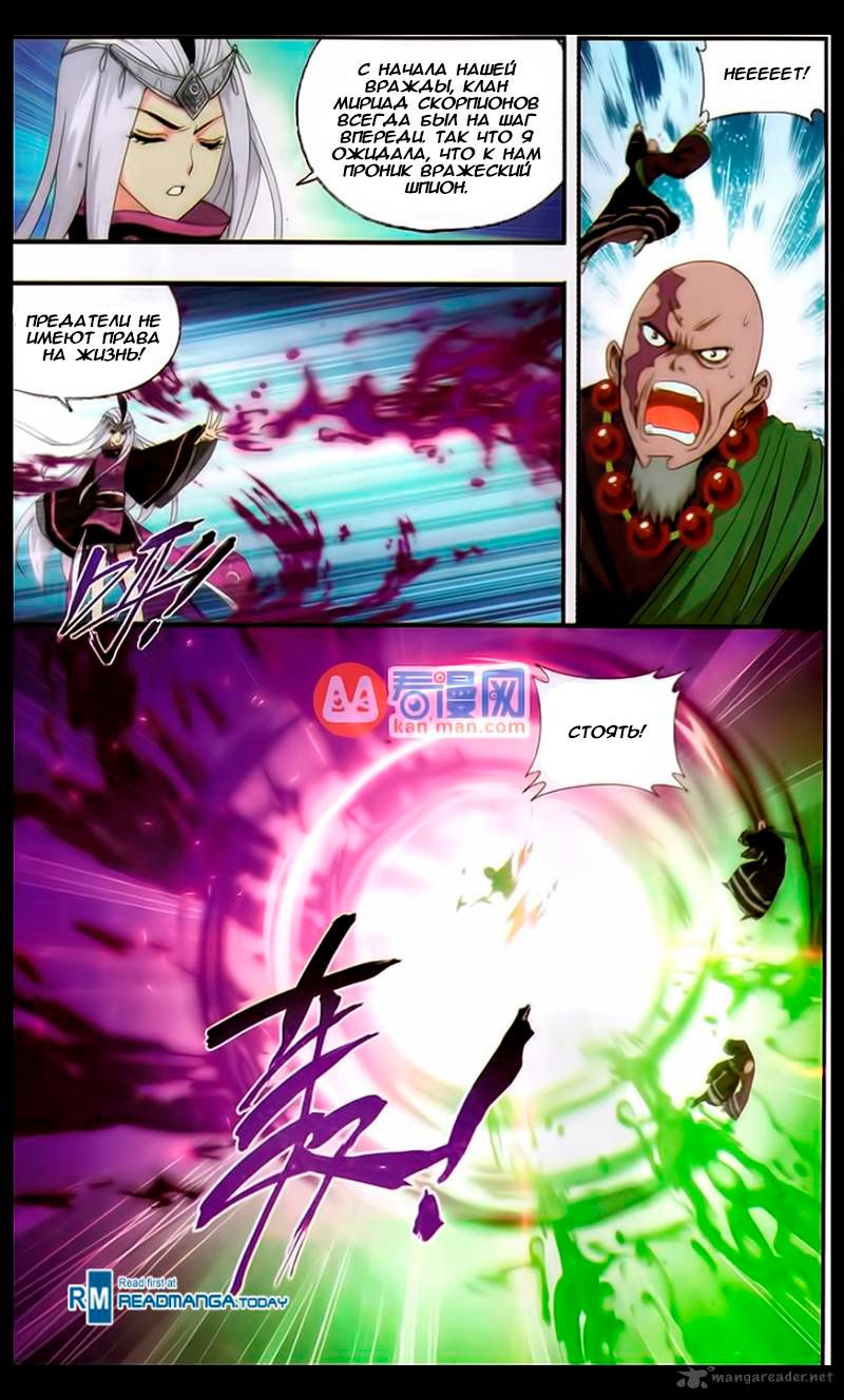 Страница 15
