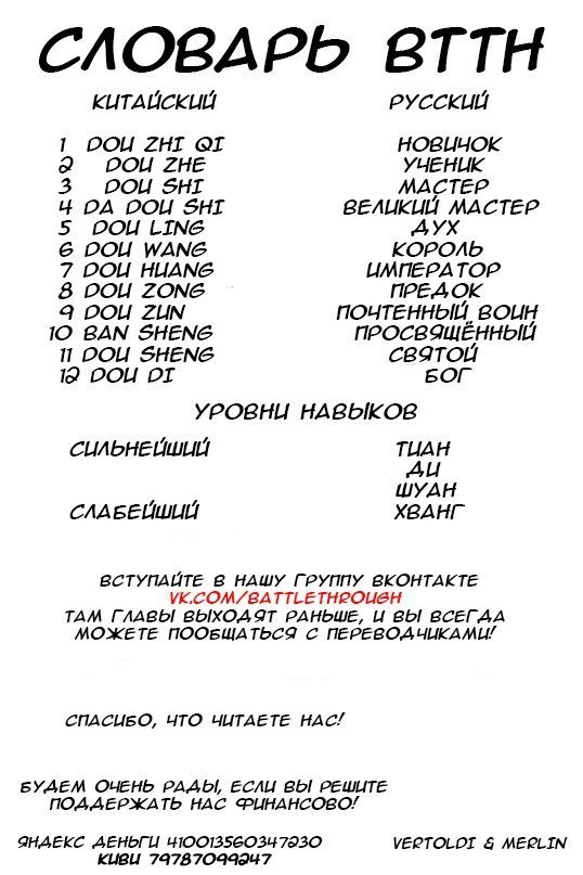 Страница 21