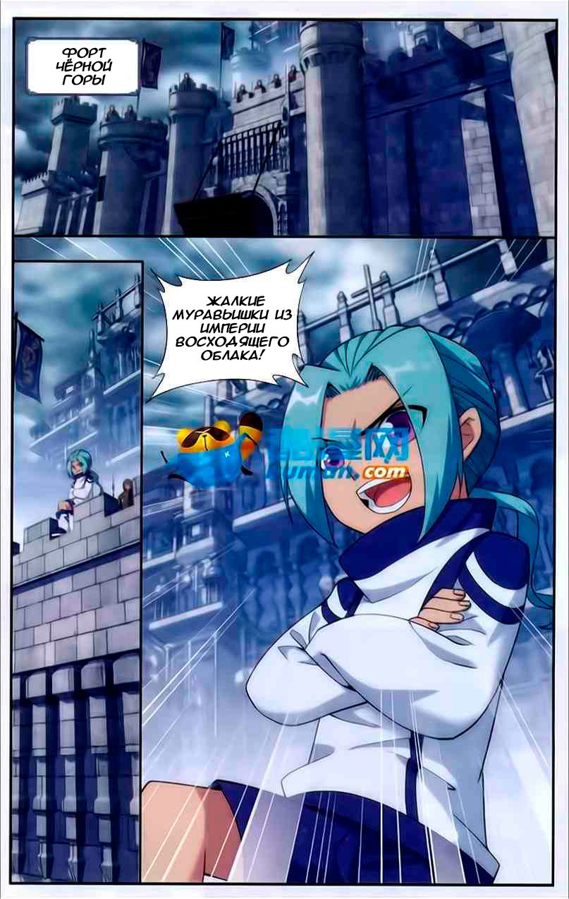 Страница 2
