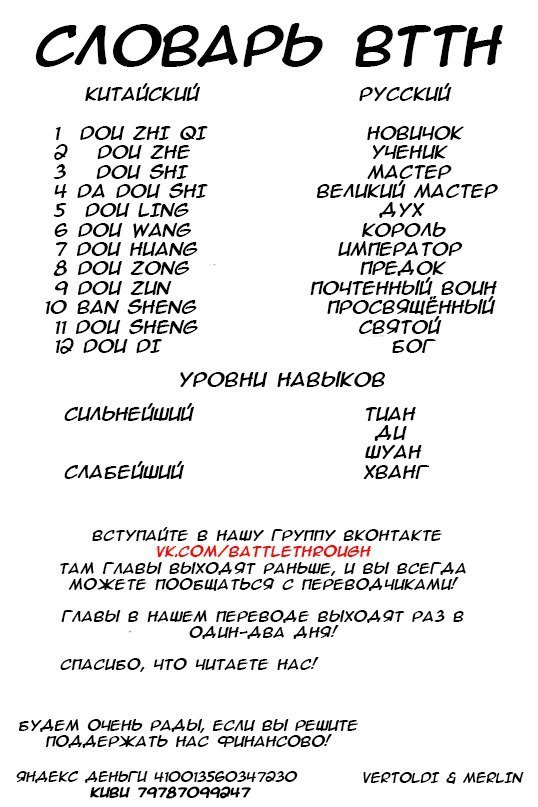 Страница 23