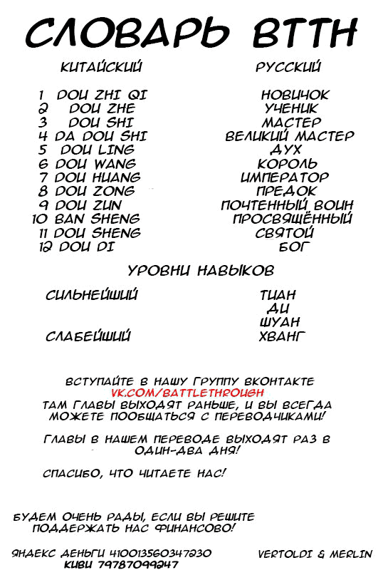 Страница 26