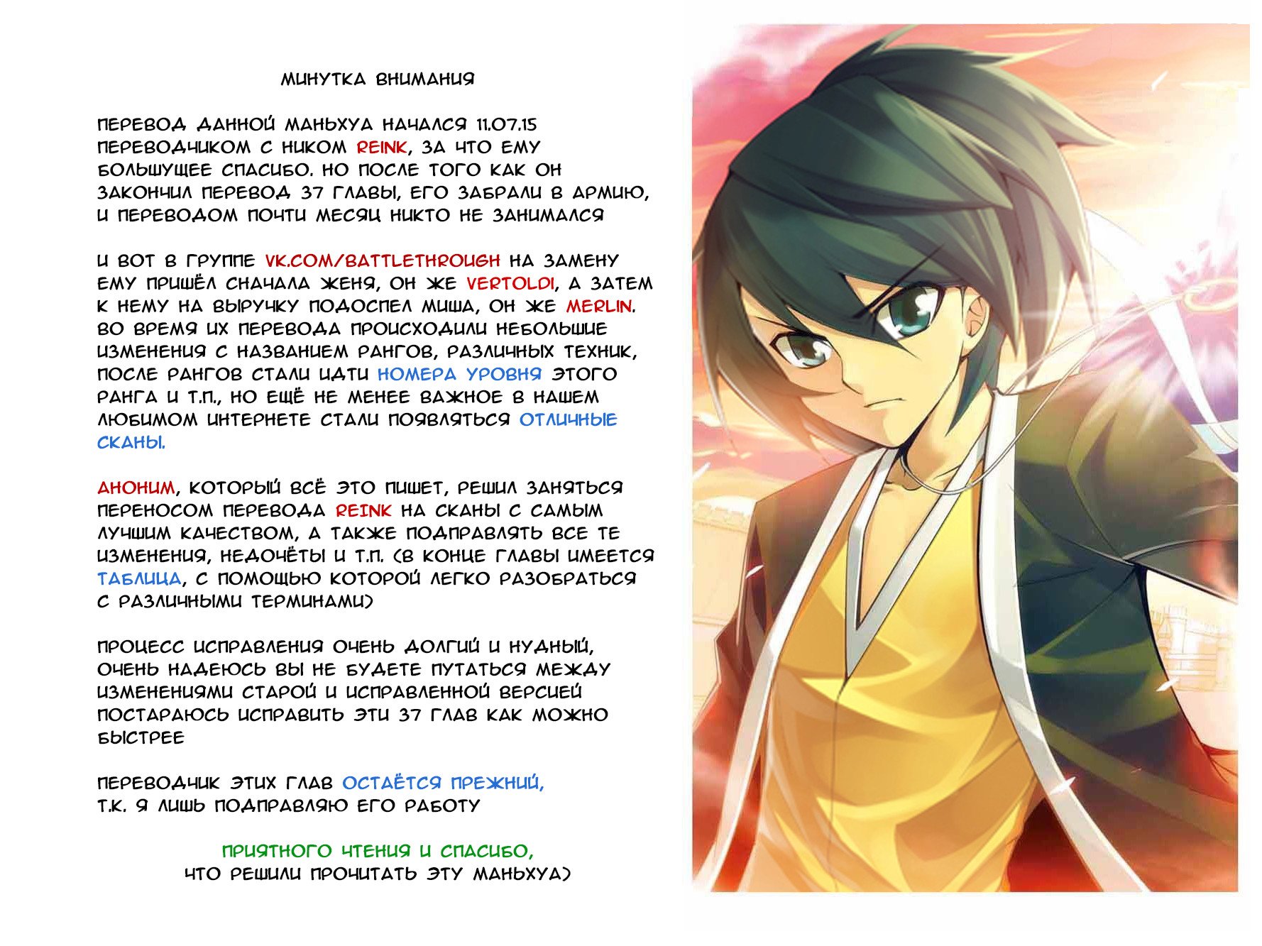 Страница 1