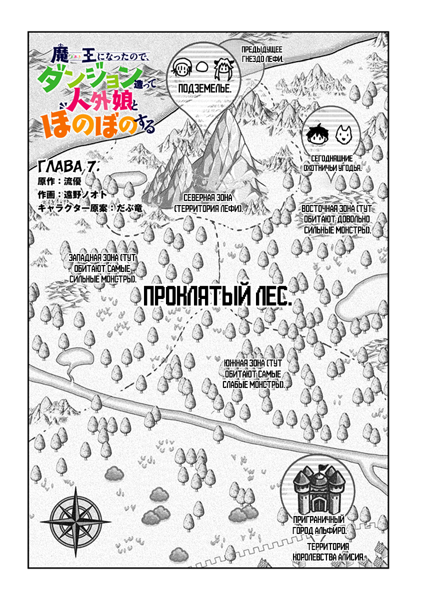 Страница 2