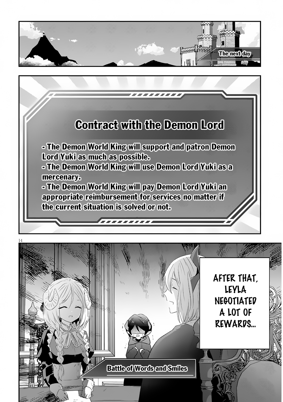 Страница 5