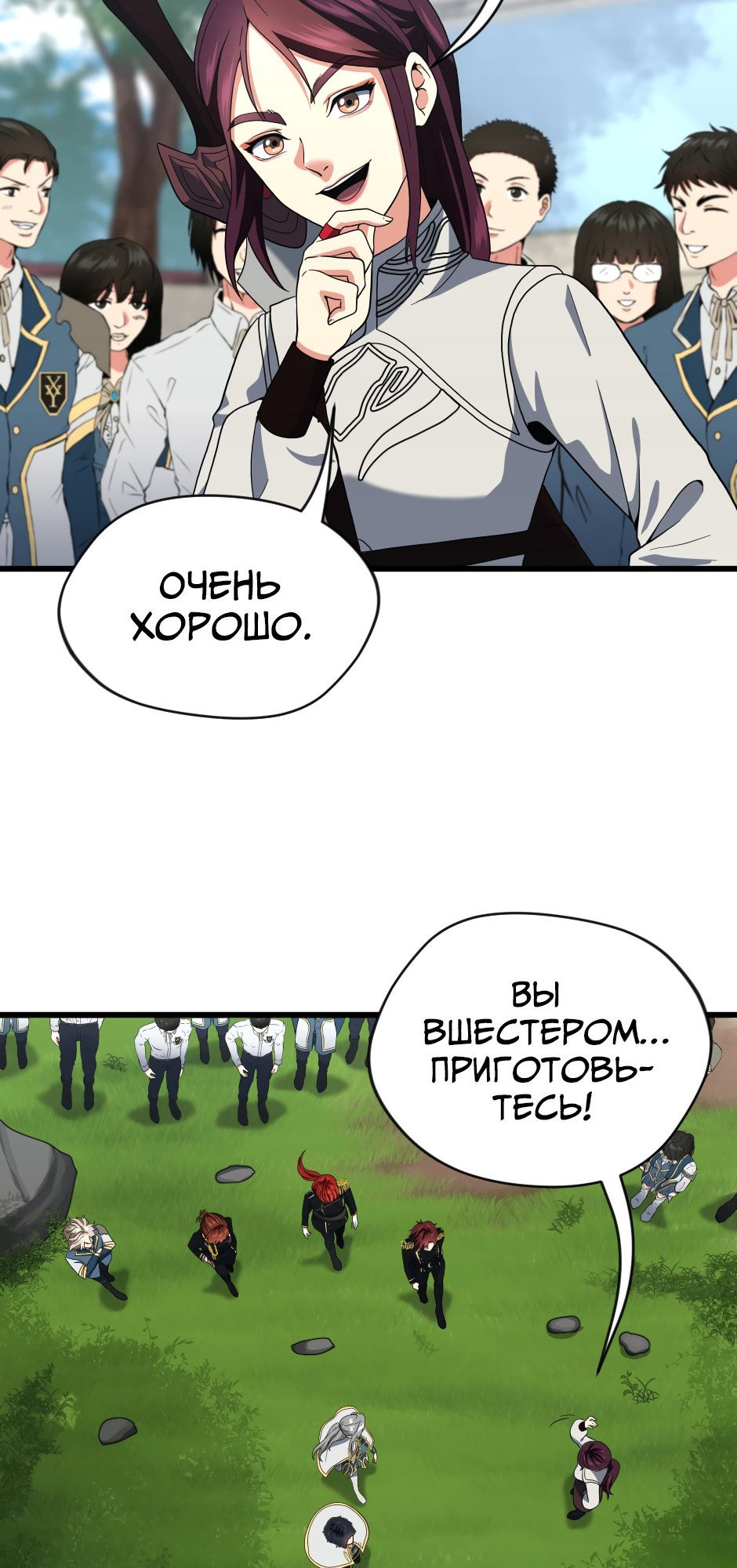 Страница 46
