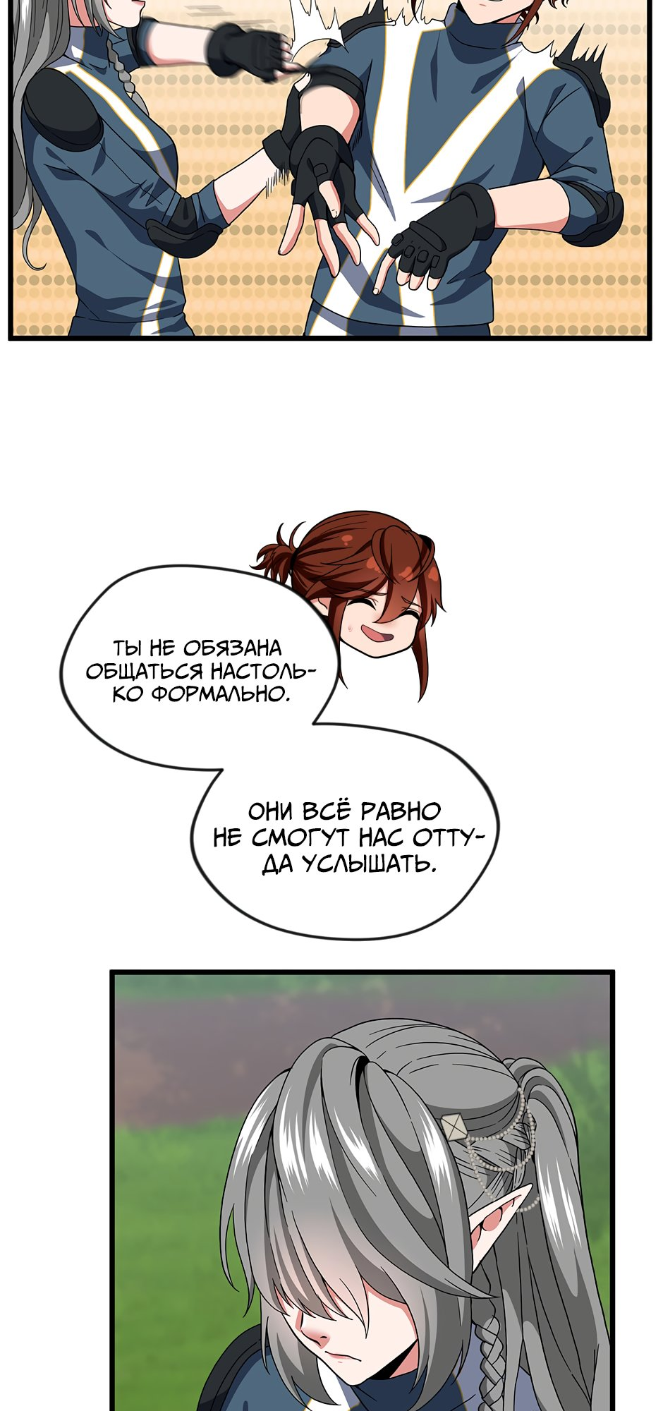 Страница 58