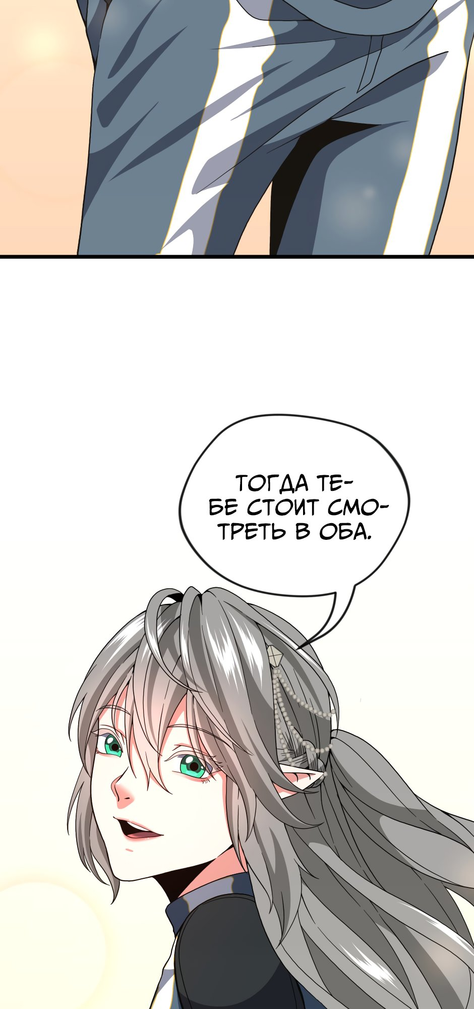 Страница 68