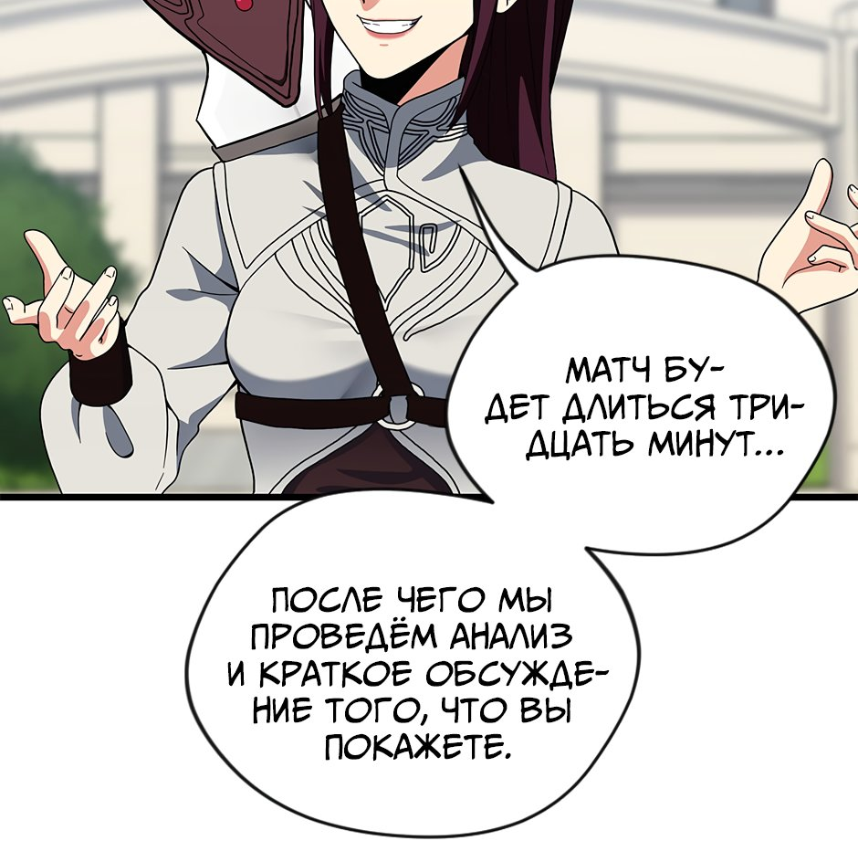 Страница 72