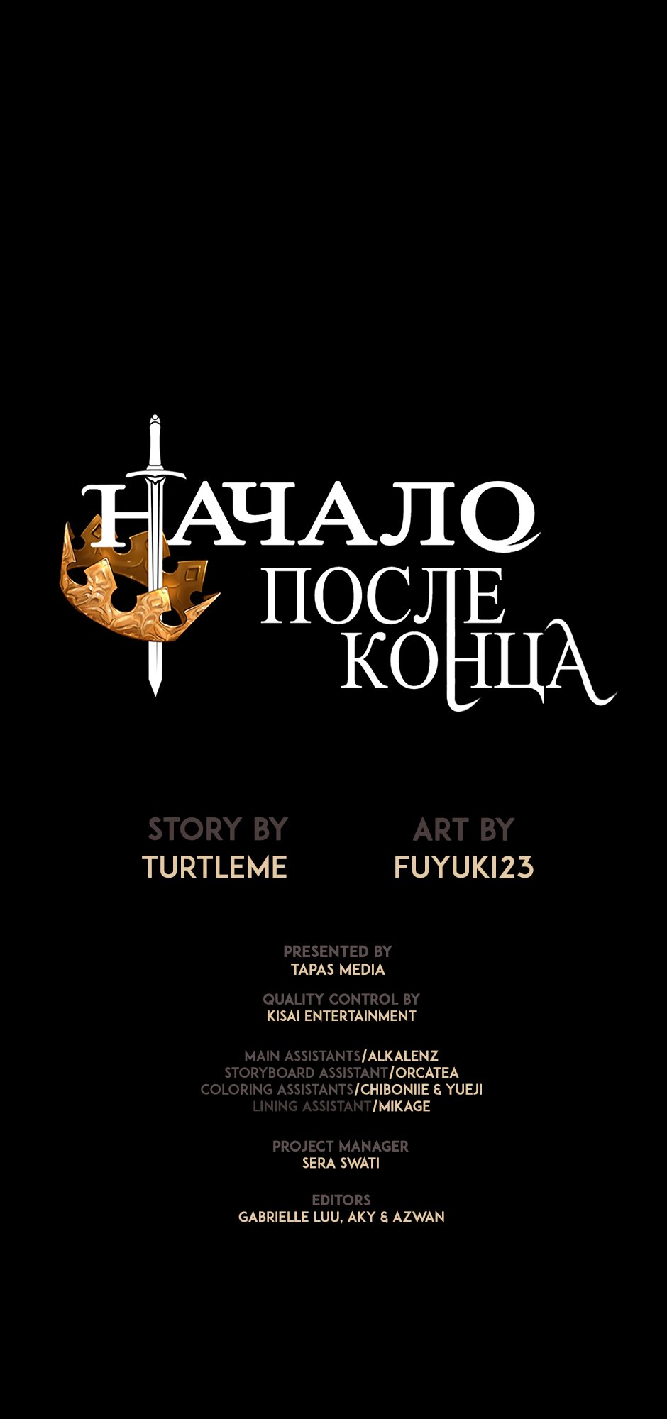 Страница 45