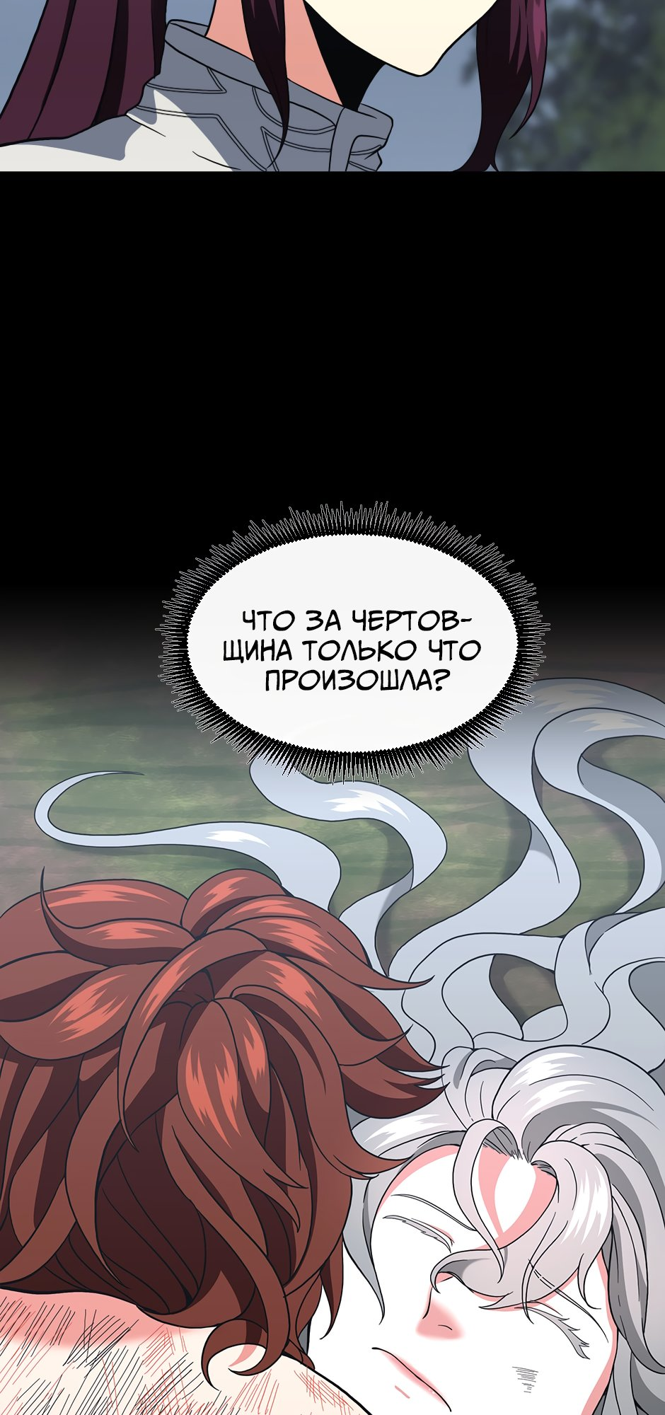 Страница 56