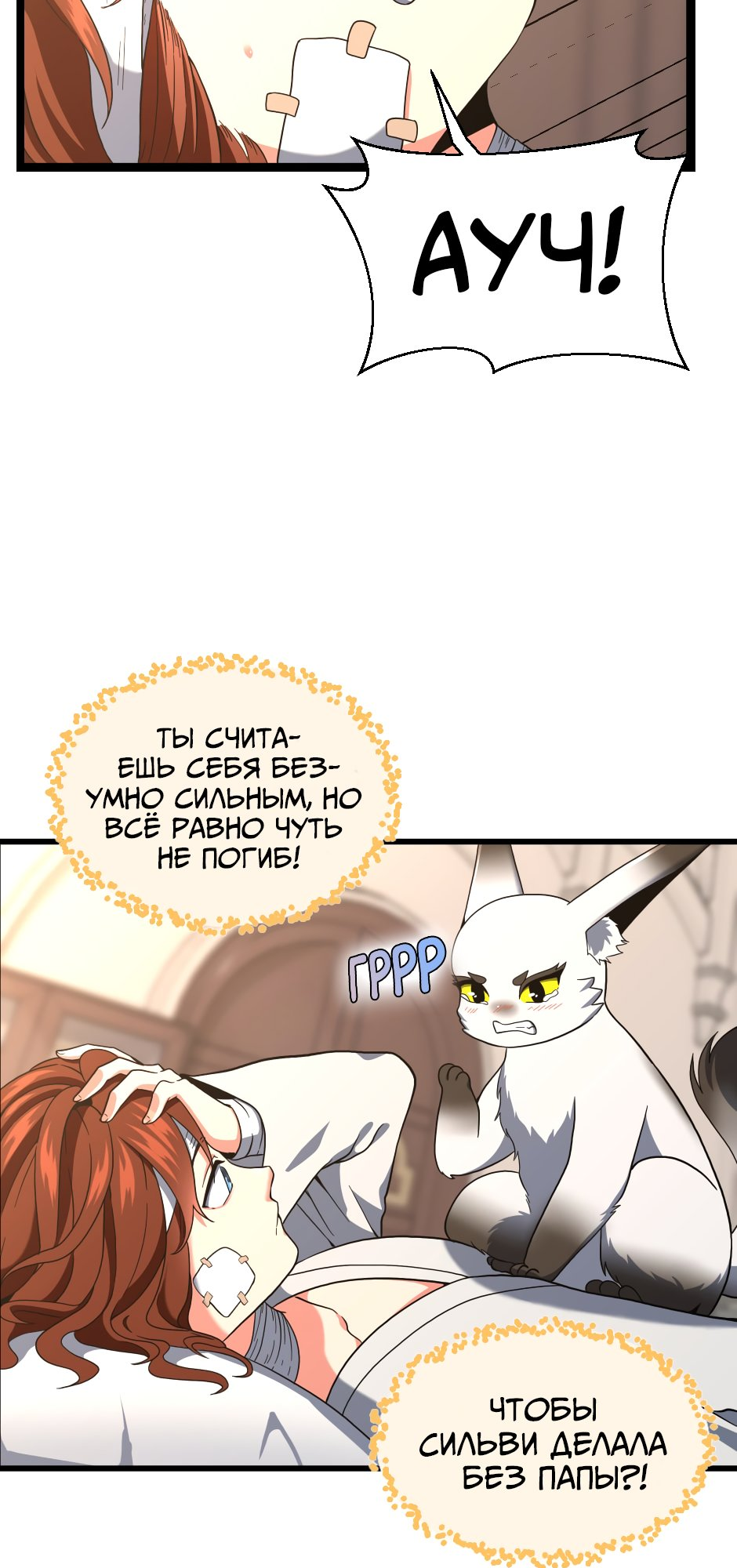 Страница 61