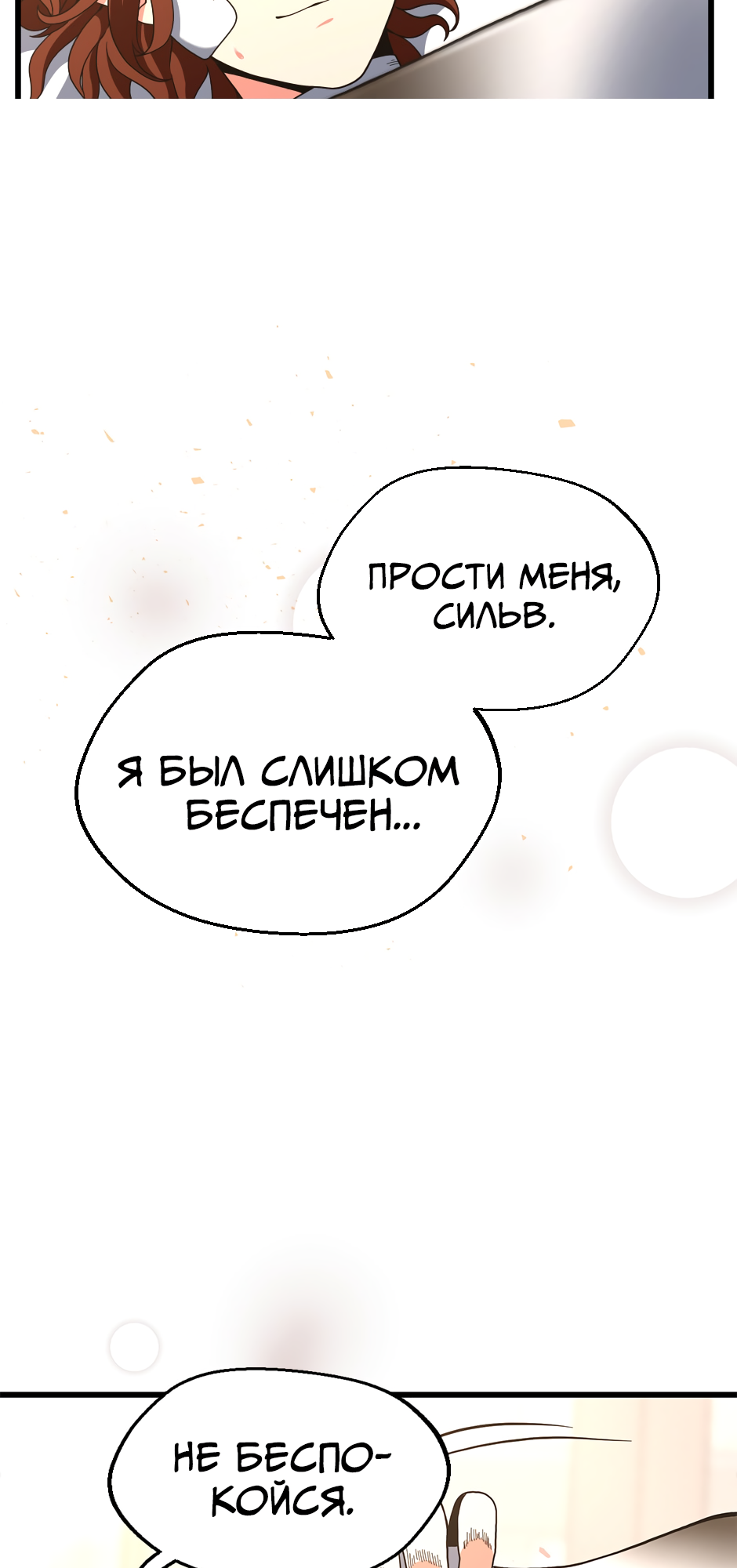 Страница 64