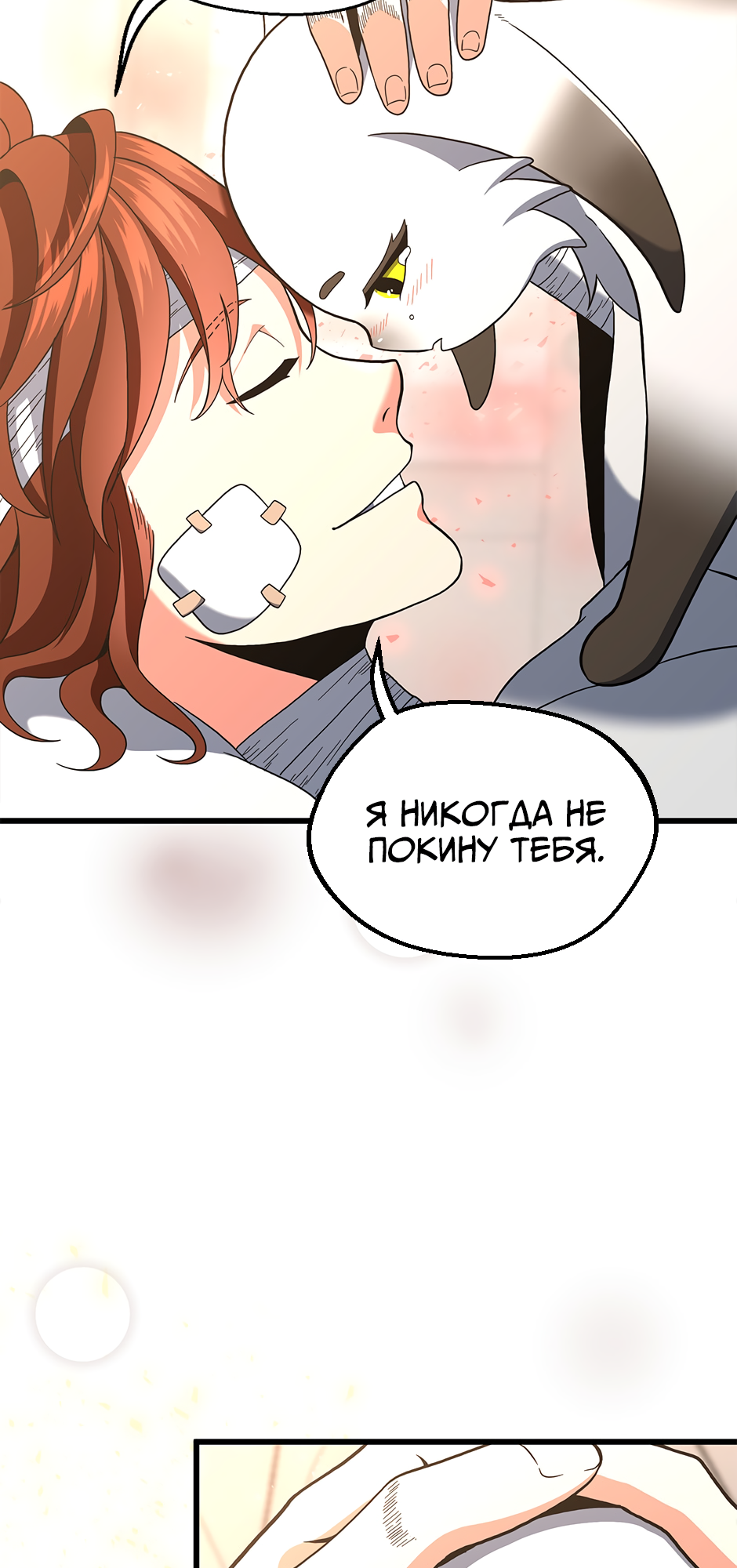 Страница 65