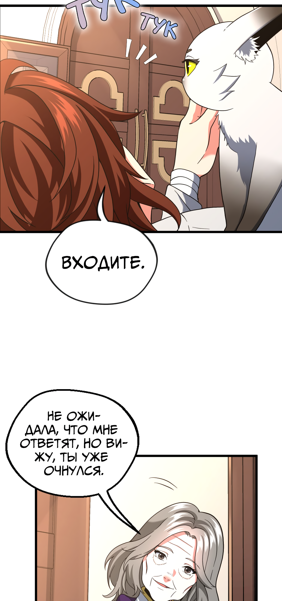 Страница 67