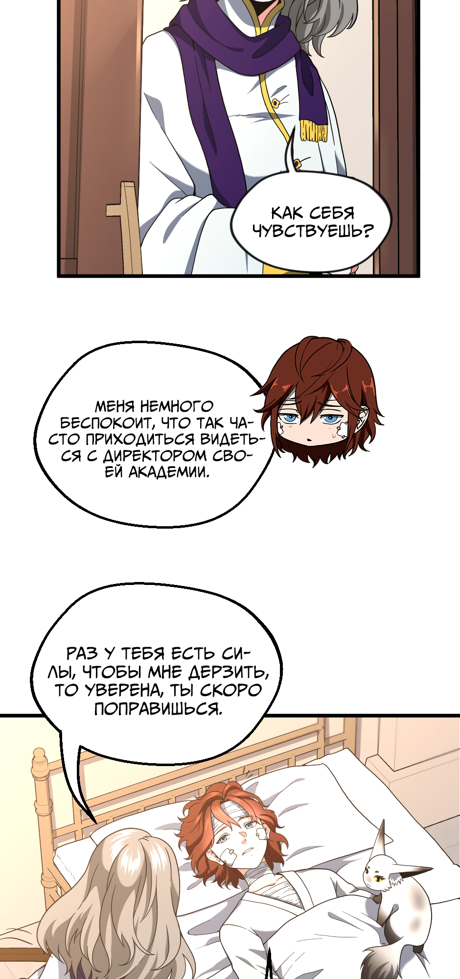Страница 68