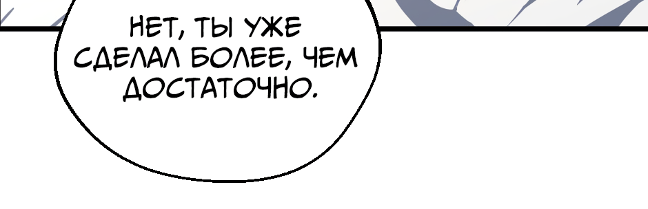Страница 73