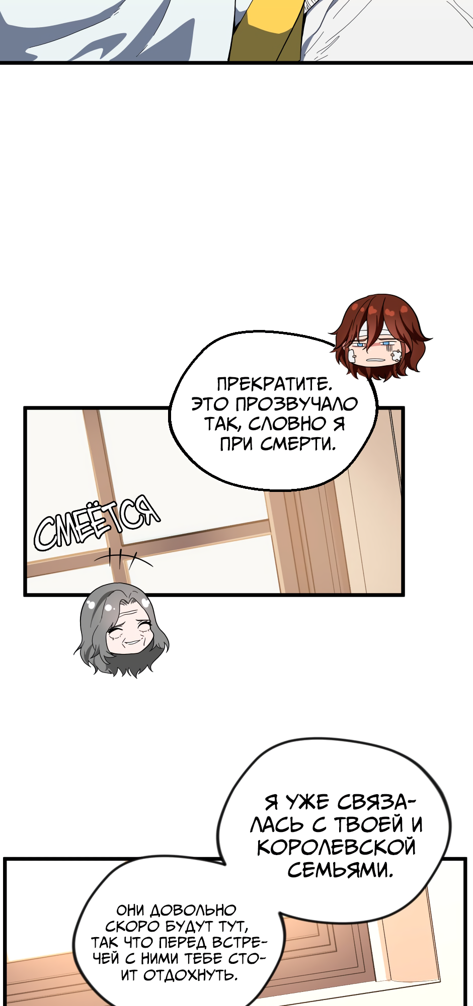 Страница 76