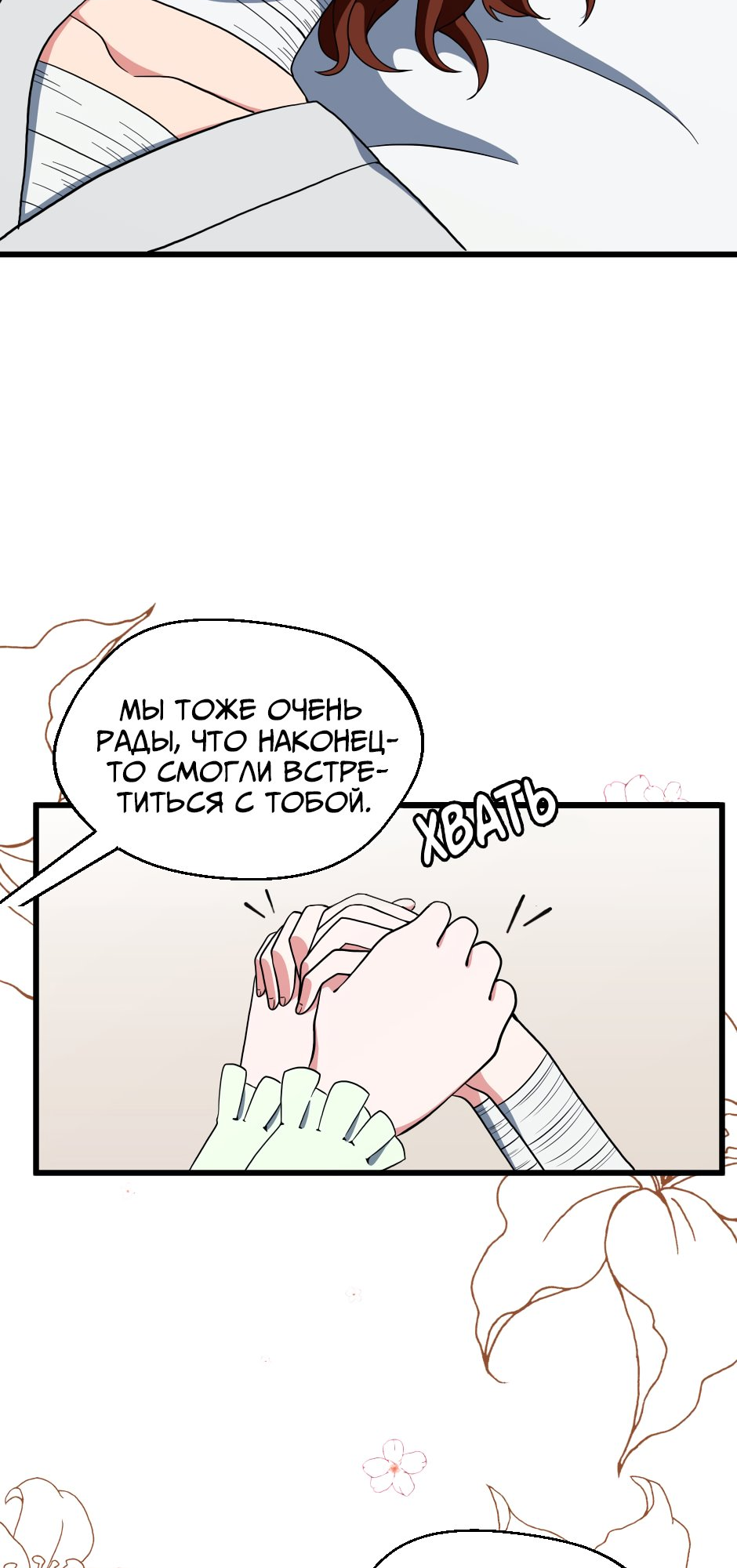 Страница 28