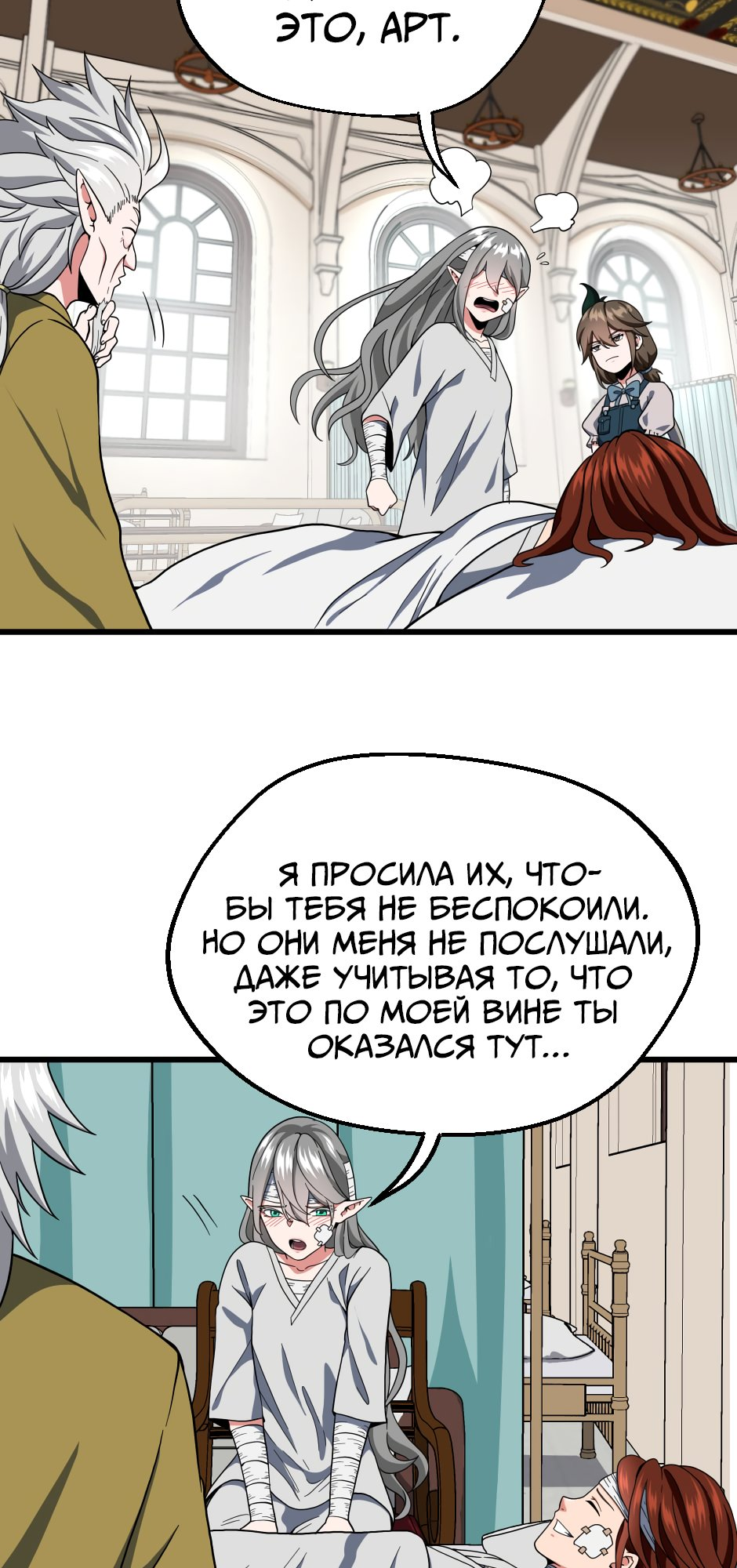 Страница 37
