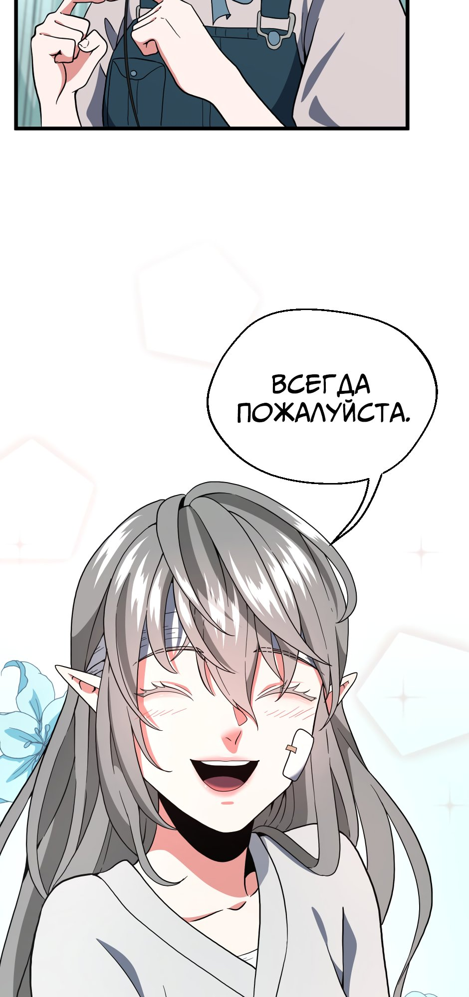 Страница 42