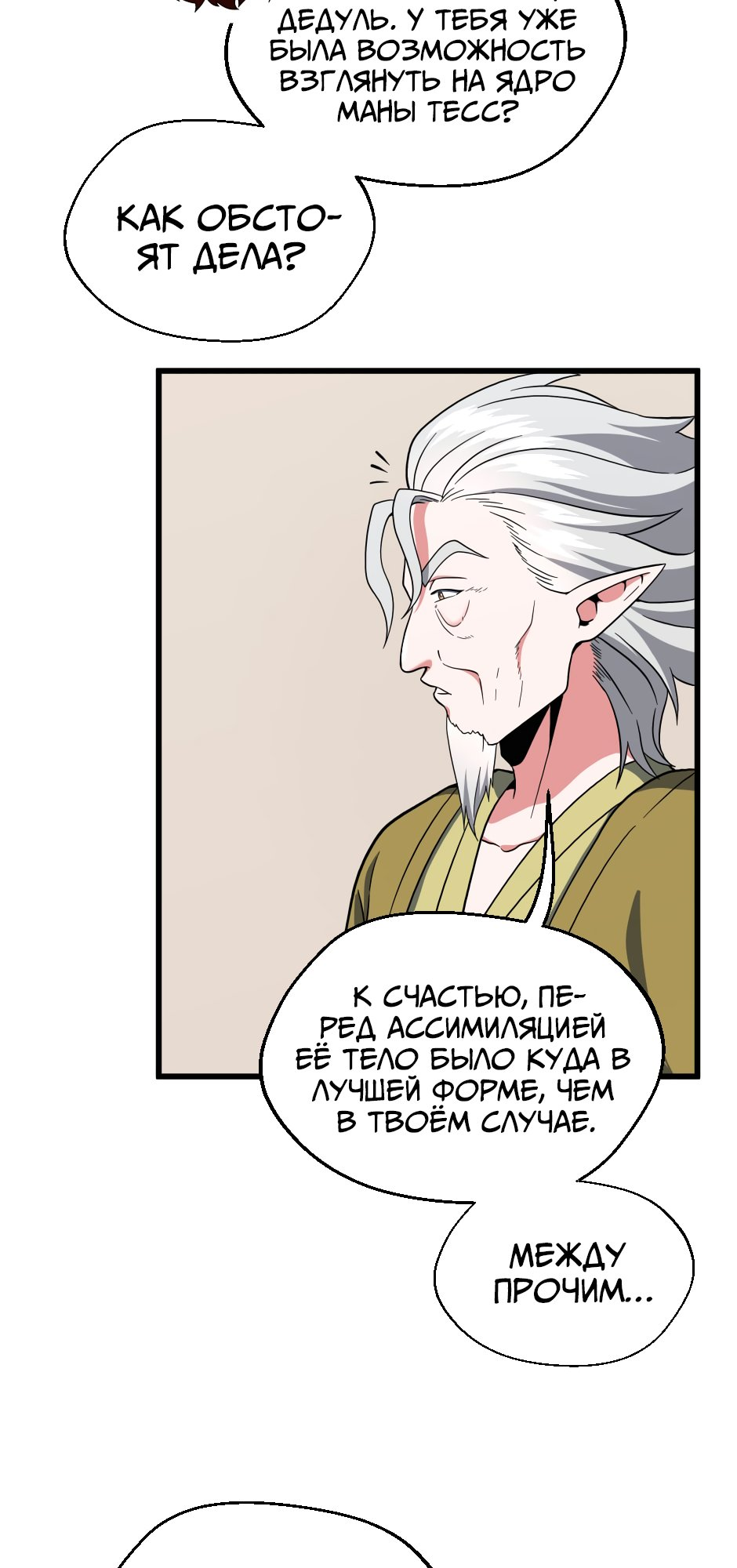 Страница 46