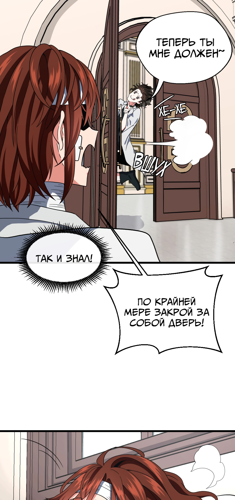 Страница 61