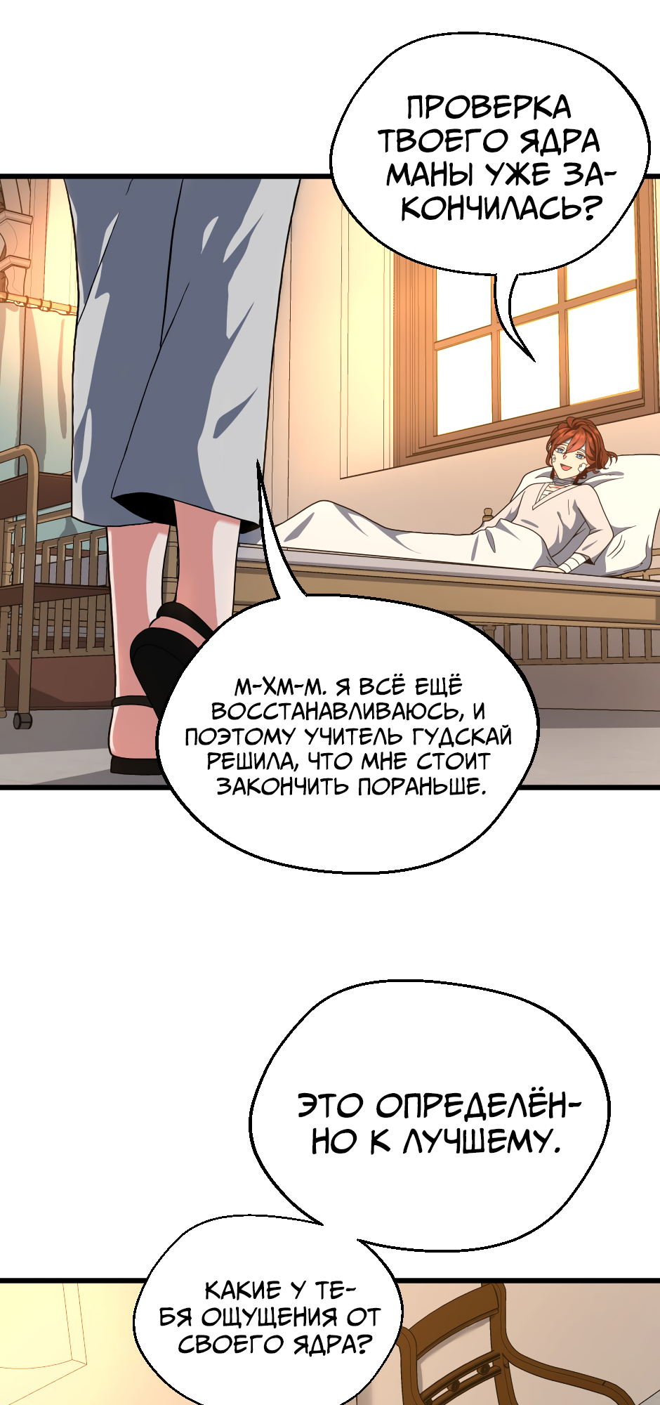 Страница 65