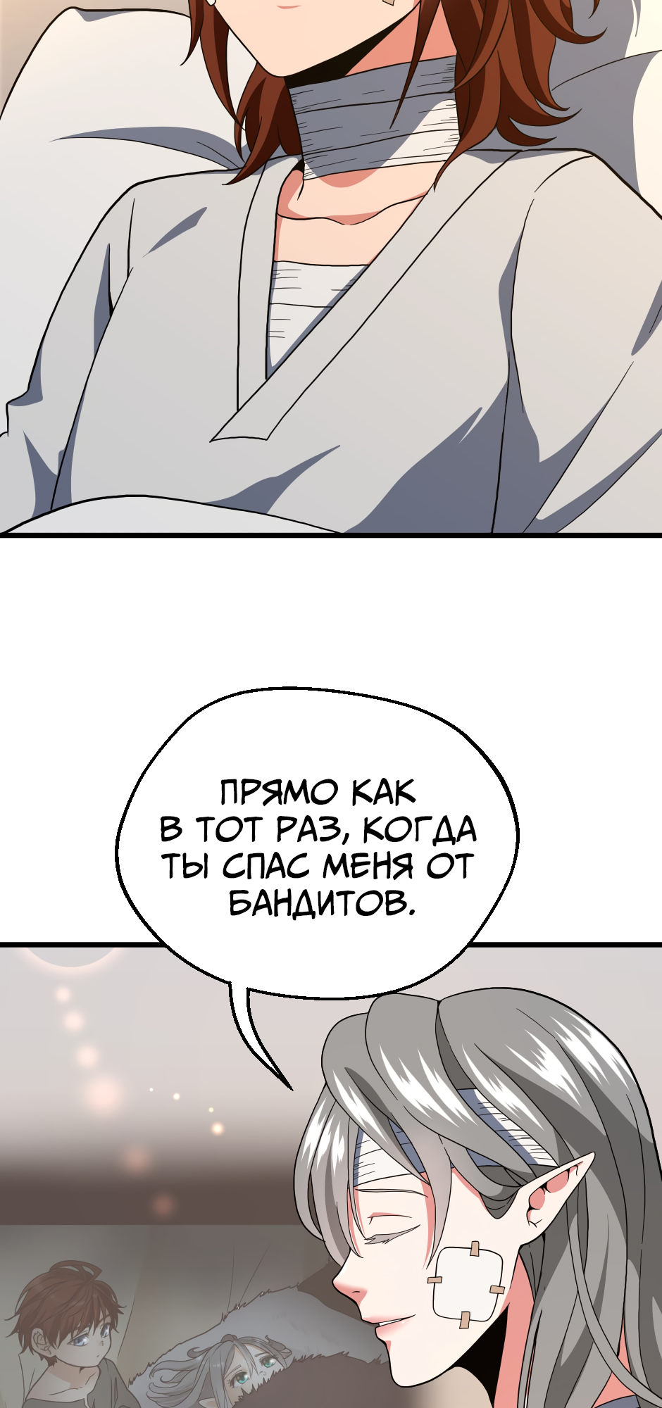 Страница 69