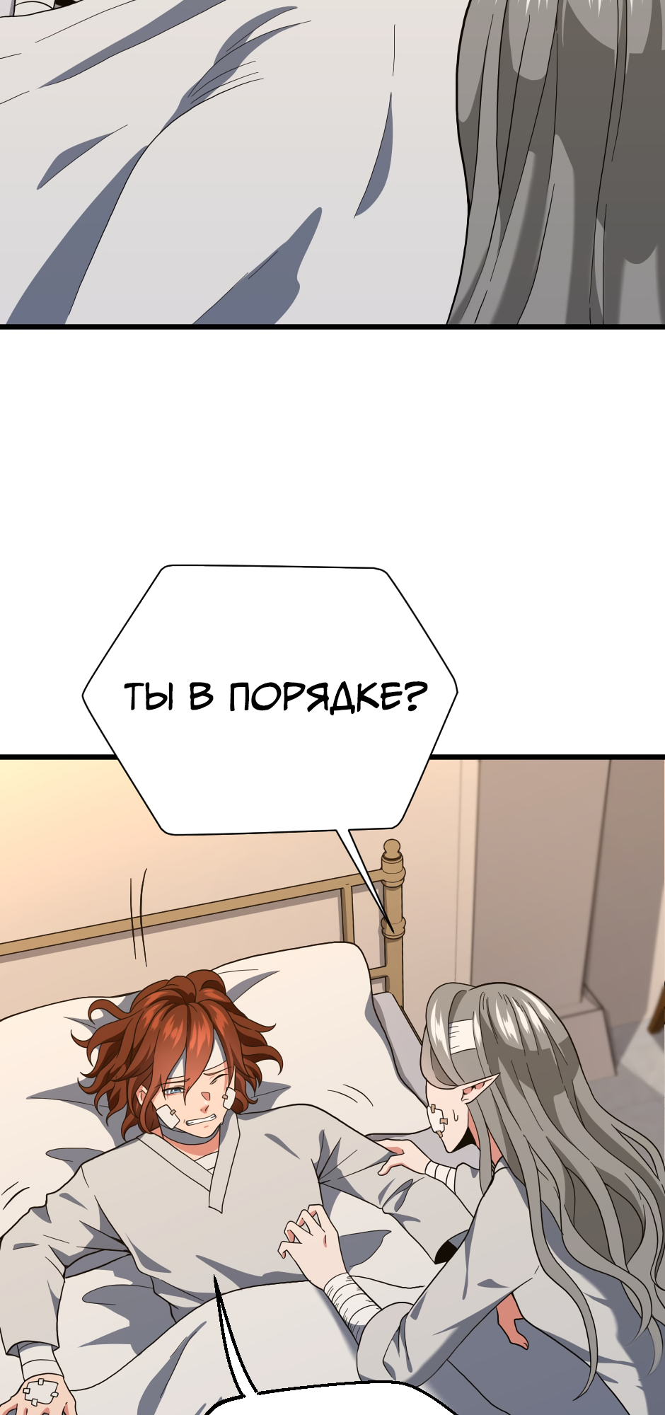 Страница 71