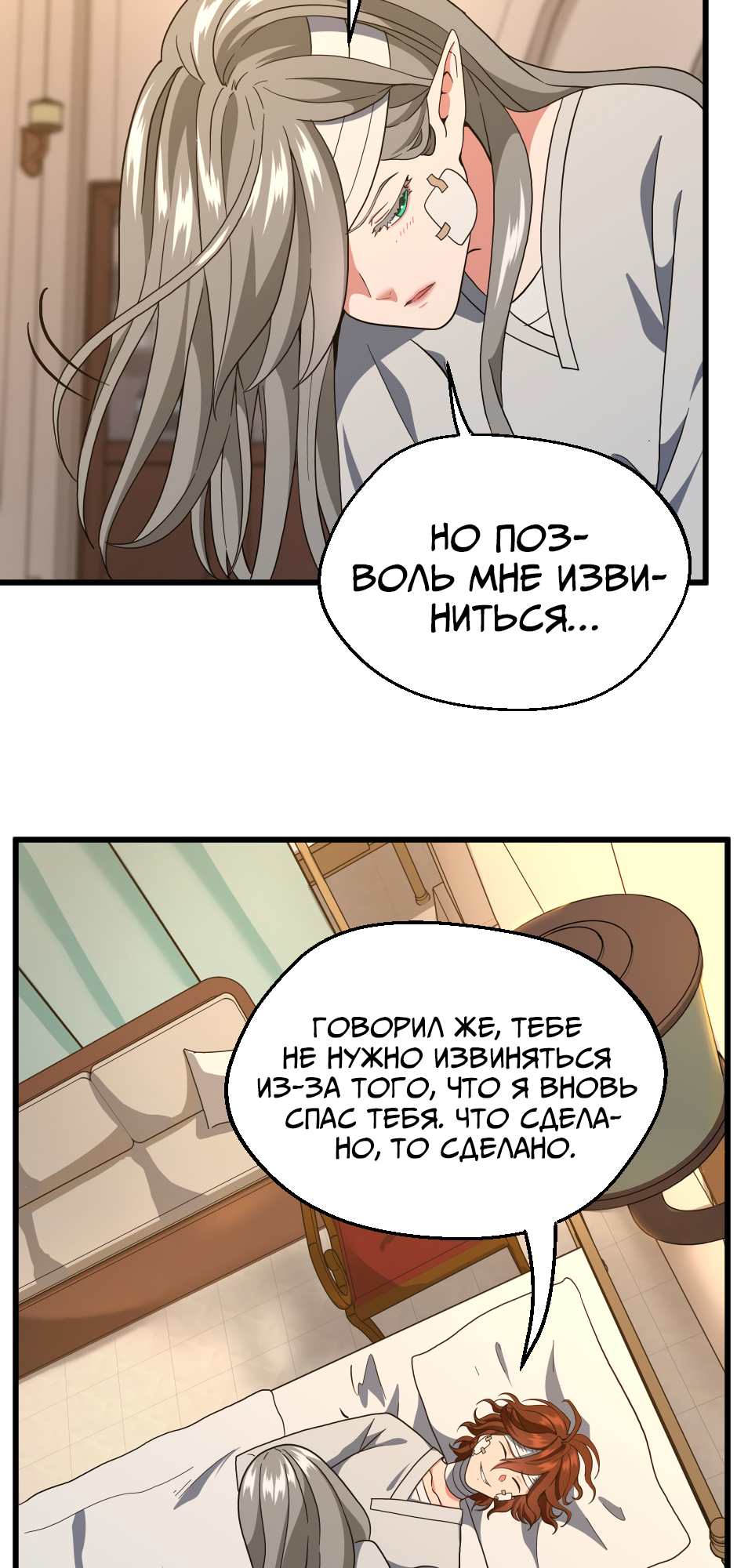 Страница 74