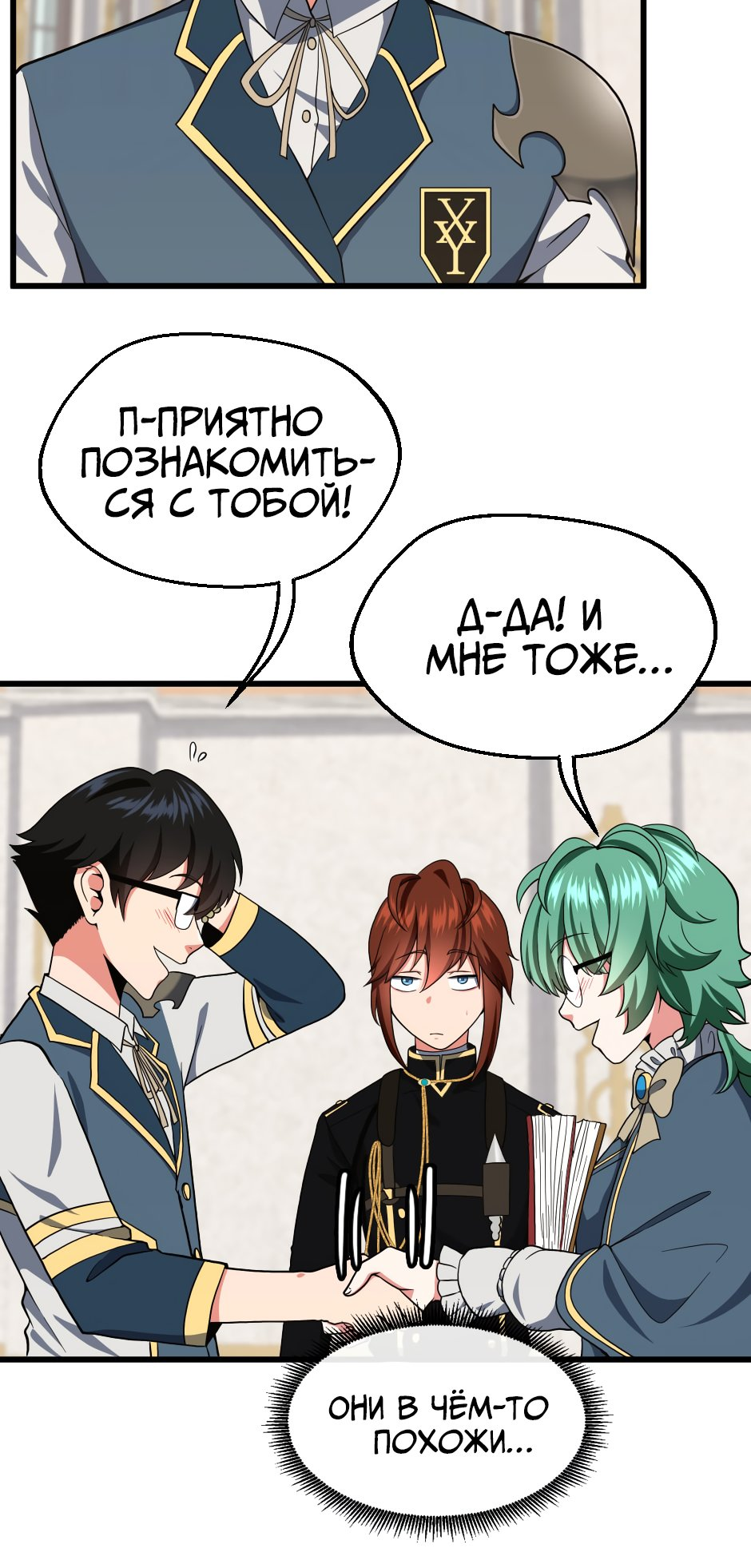 Страница 42